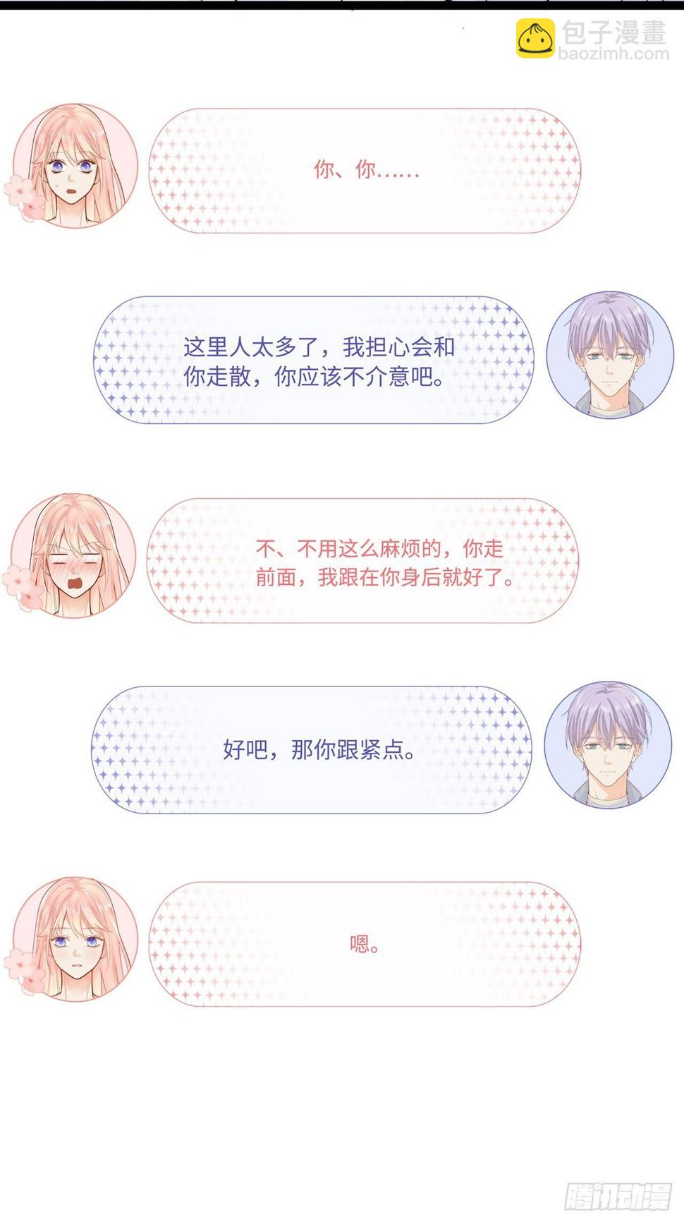 凉城鼓会38