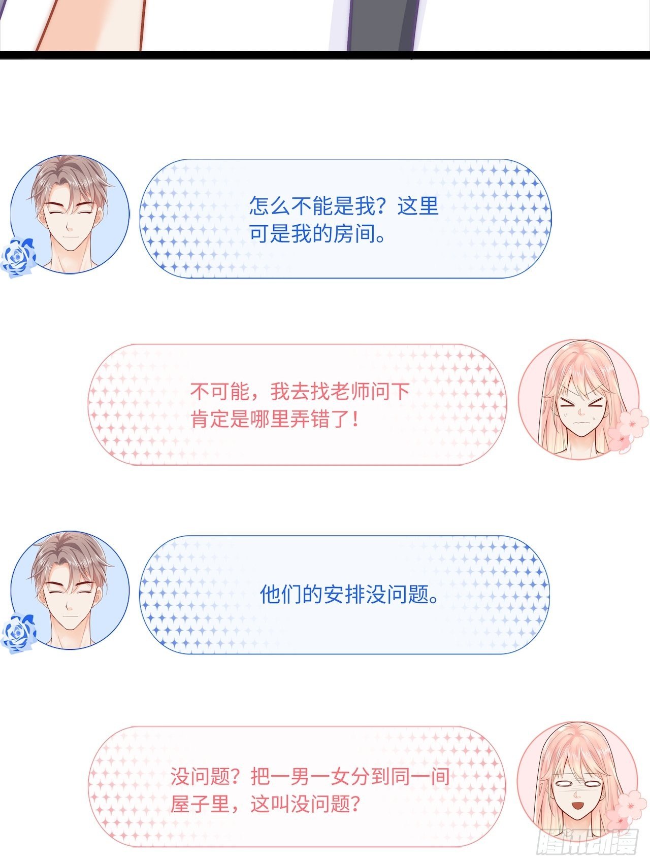 合住3