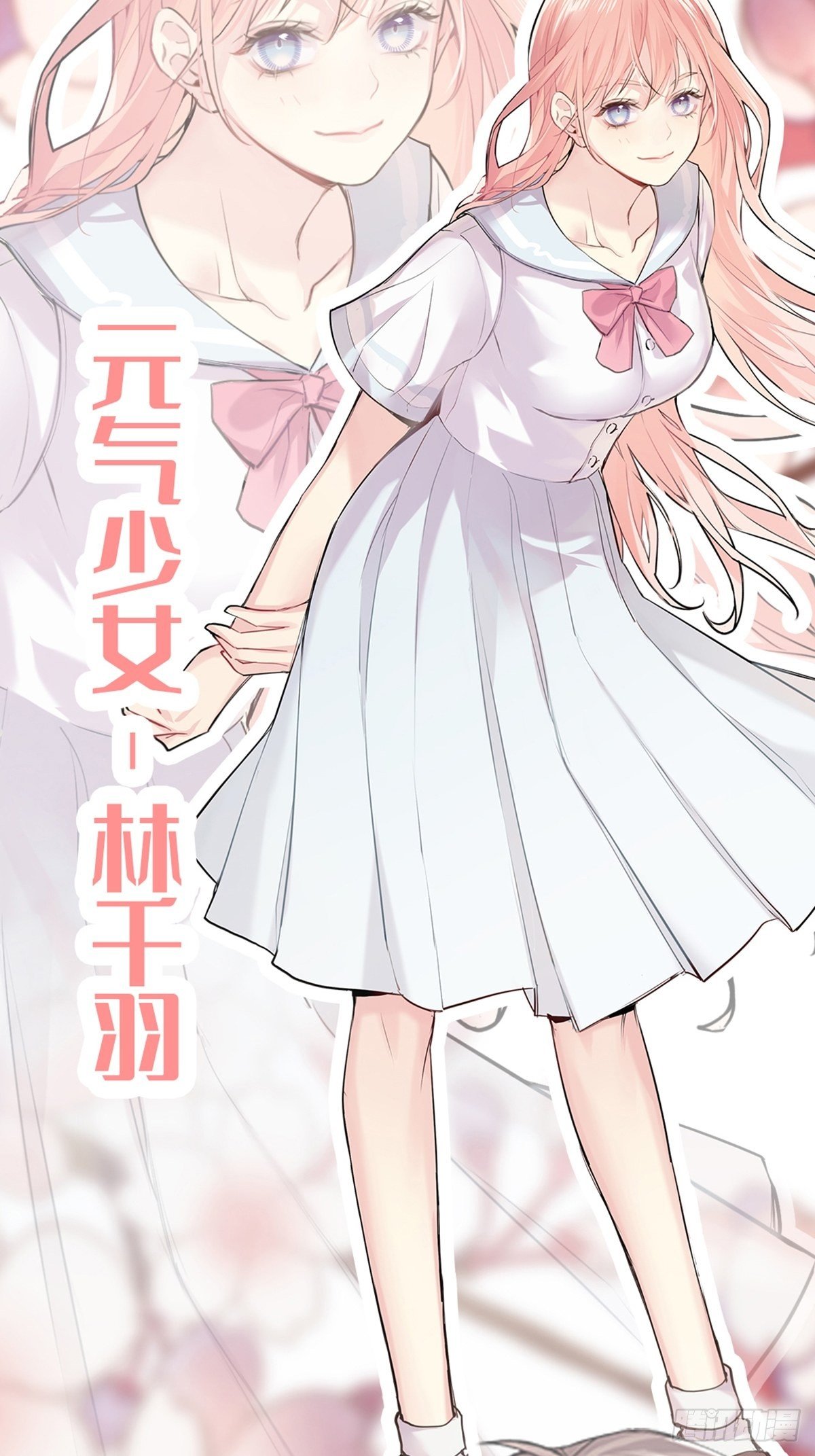 预告-少女和少年的恋爱物语12