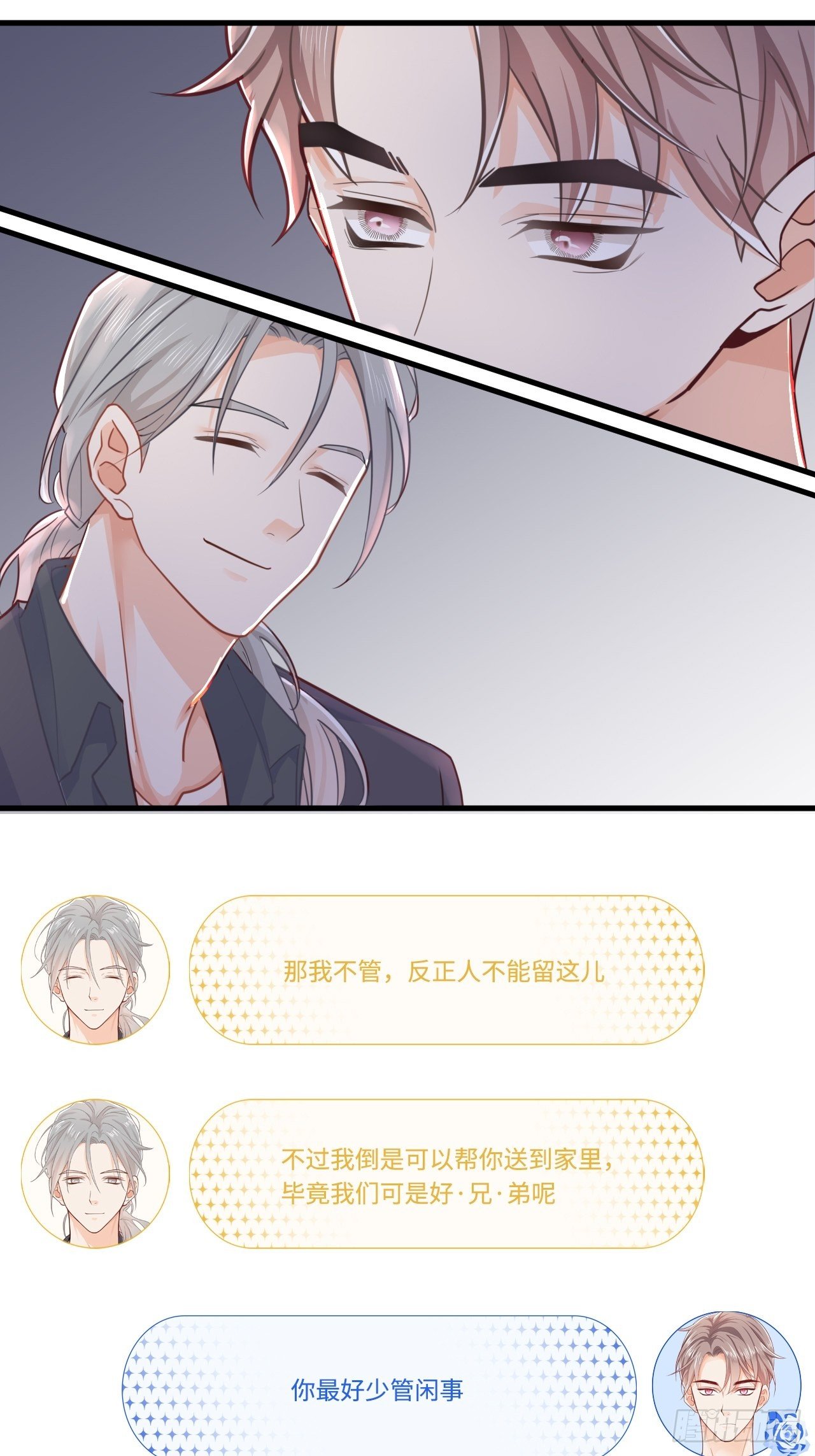 这位小姐你误会了15