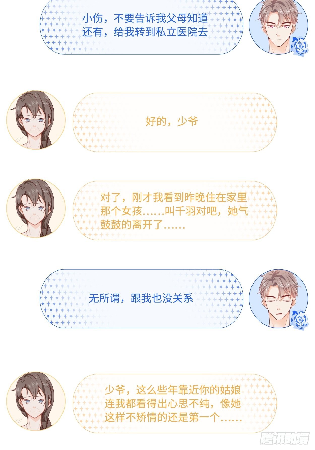又来一个18