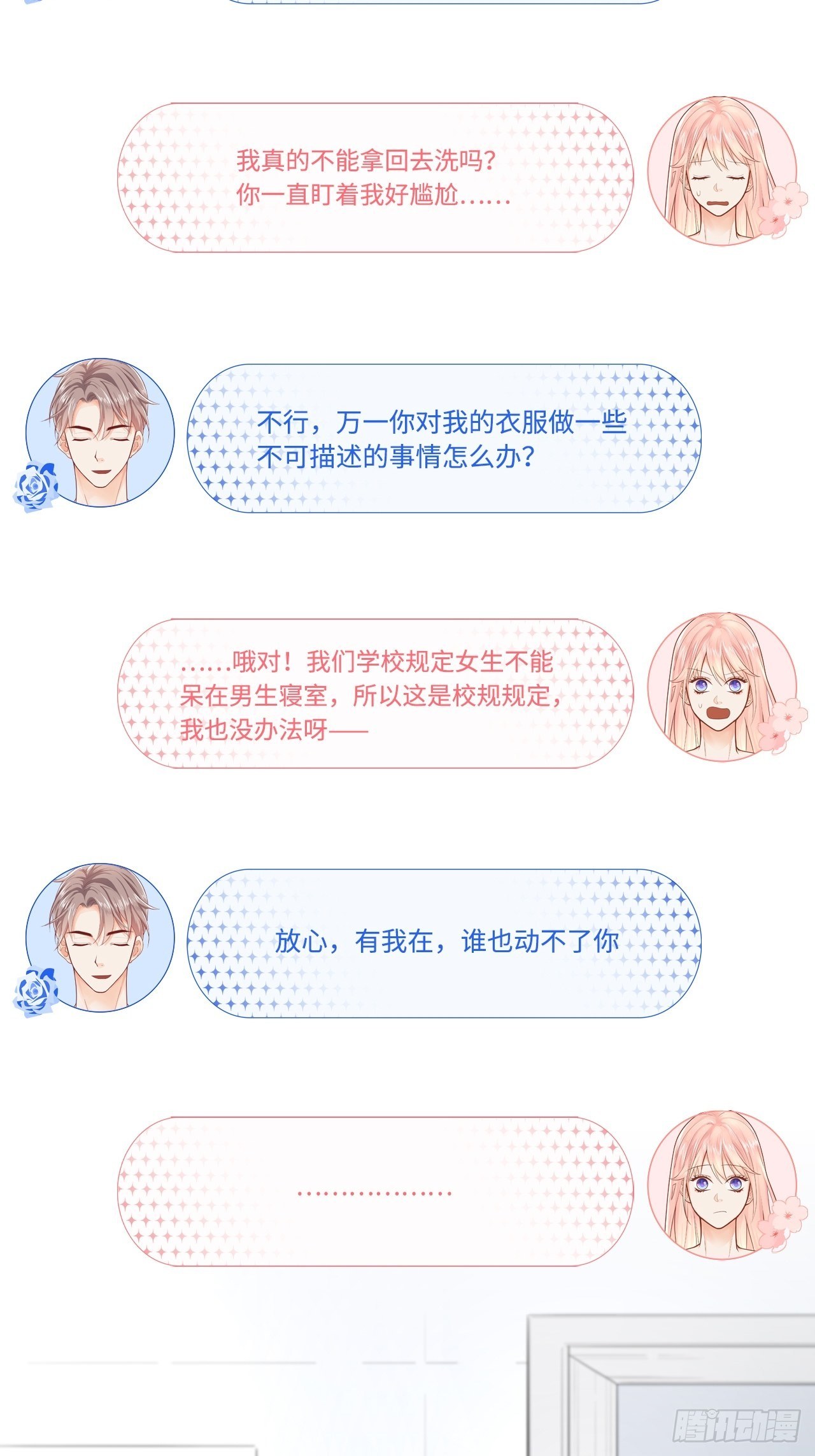 换一种方式赔偿32