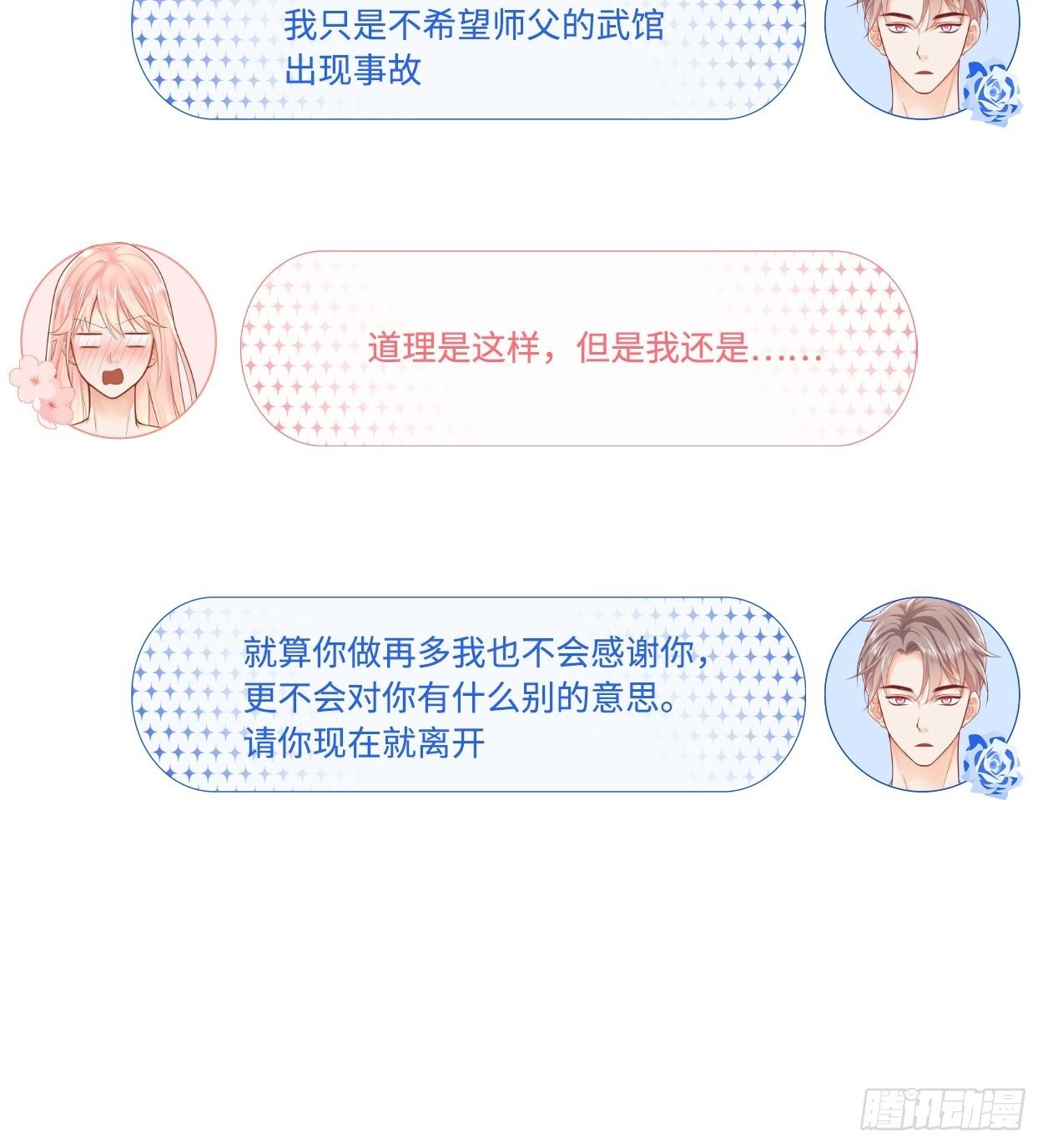 又来一个13