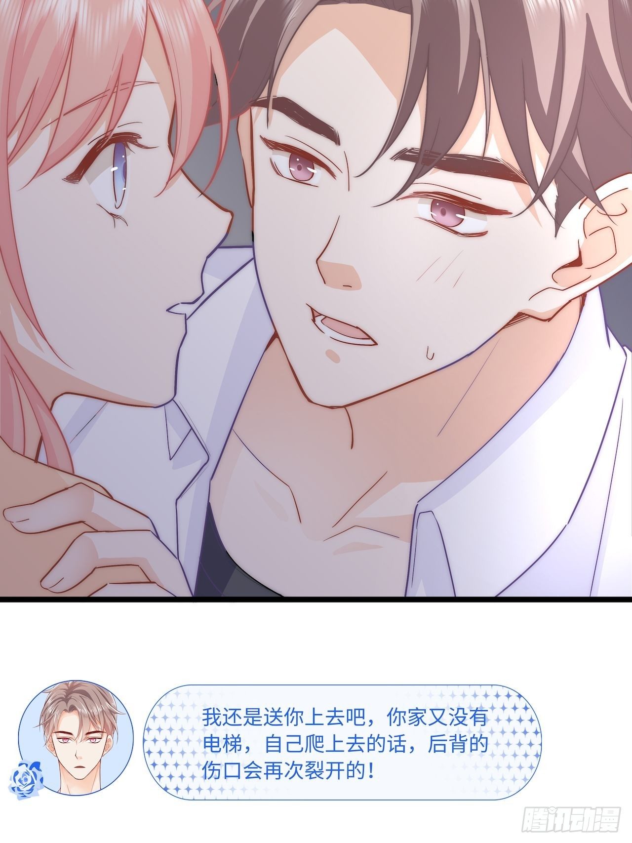 见“家长”！4