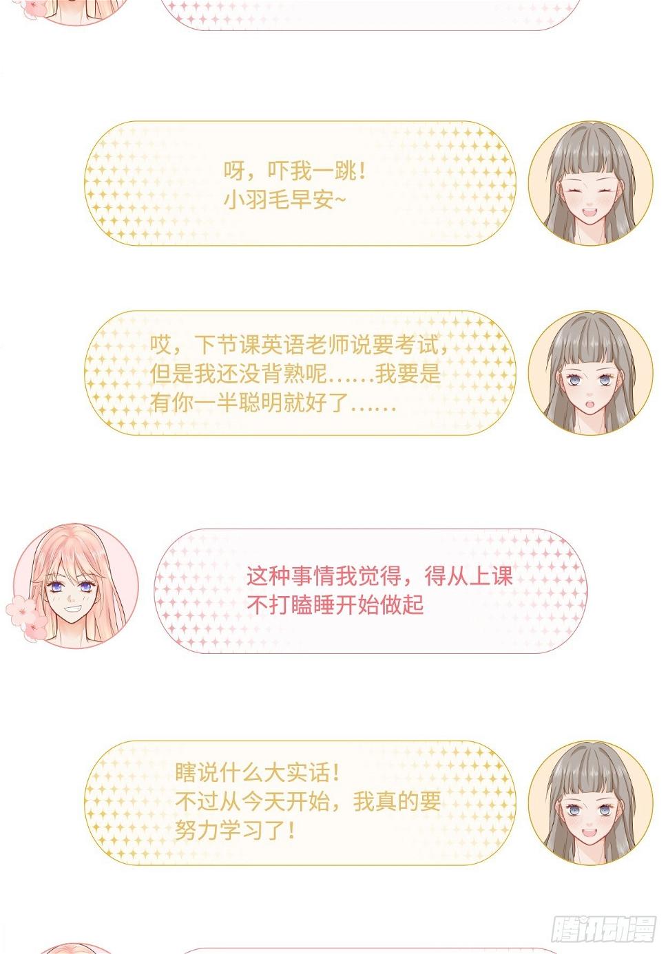 又来一个23