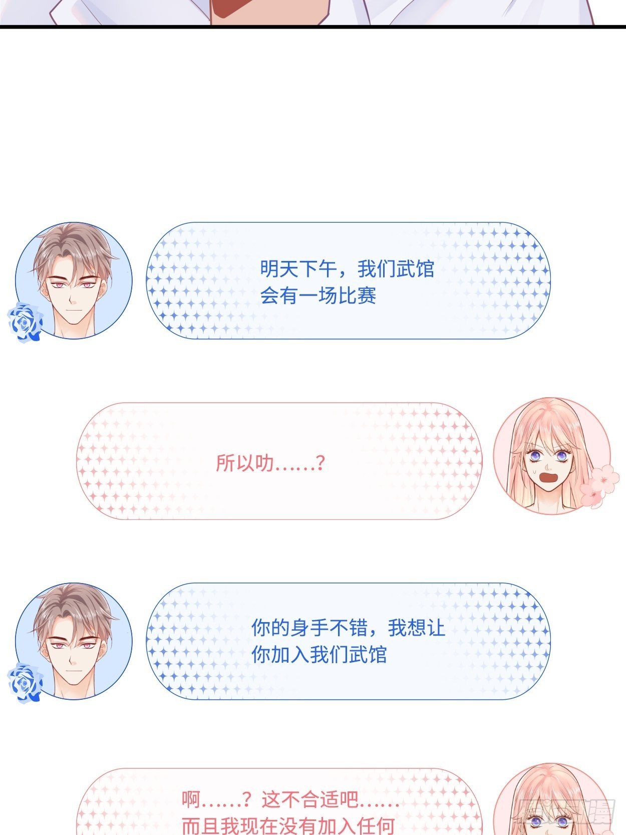 三个要求4