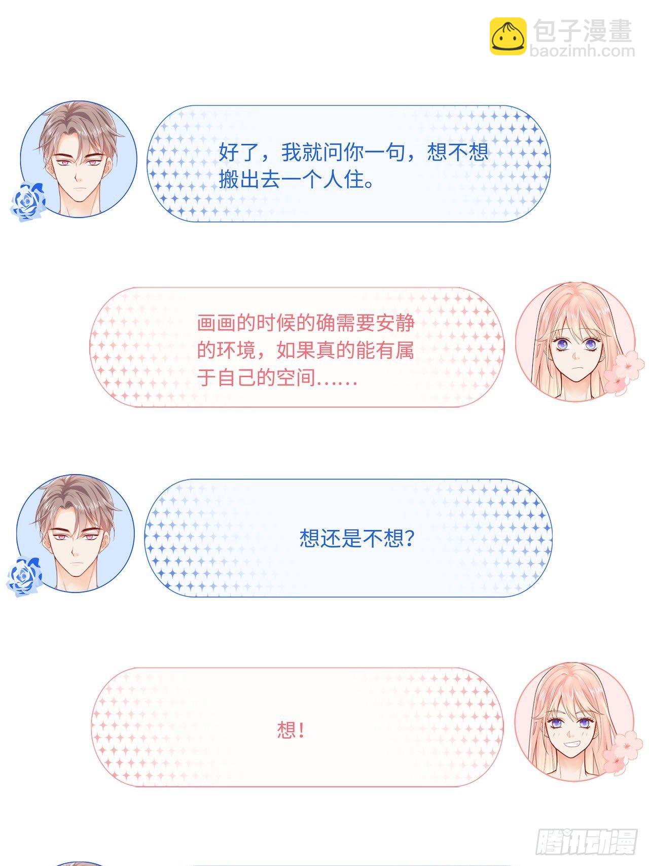 江少爱的表现28