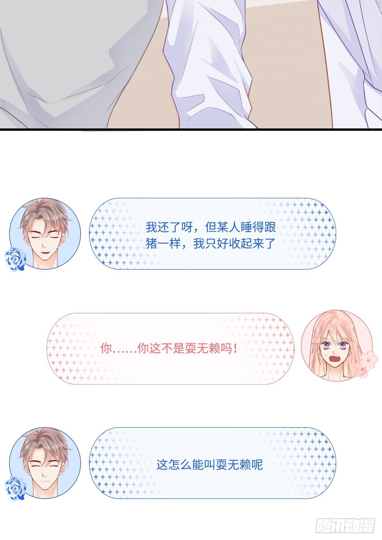 三个要求7