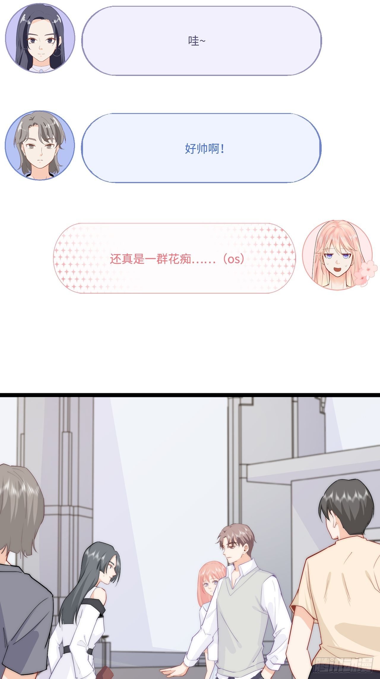 请你远离我！3