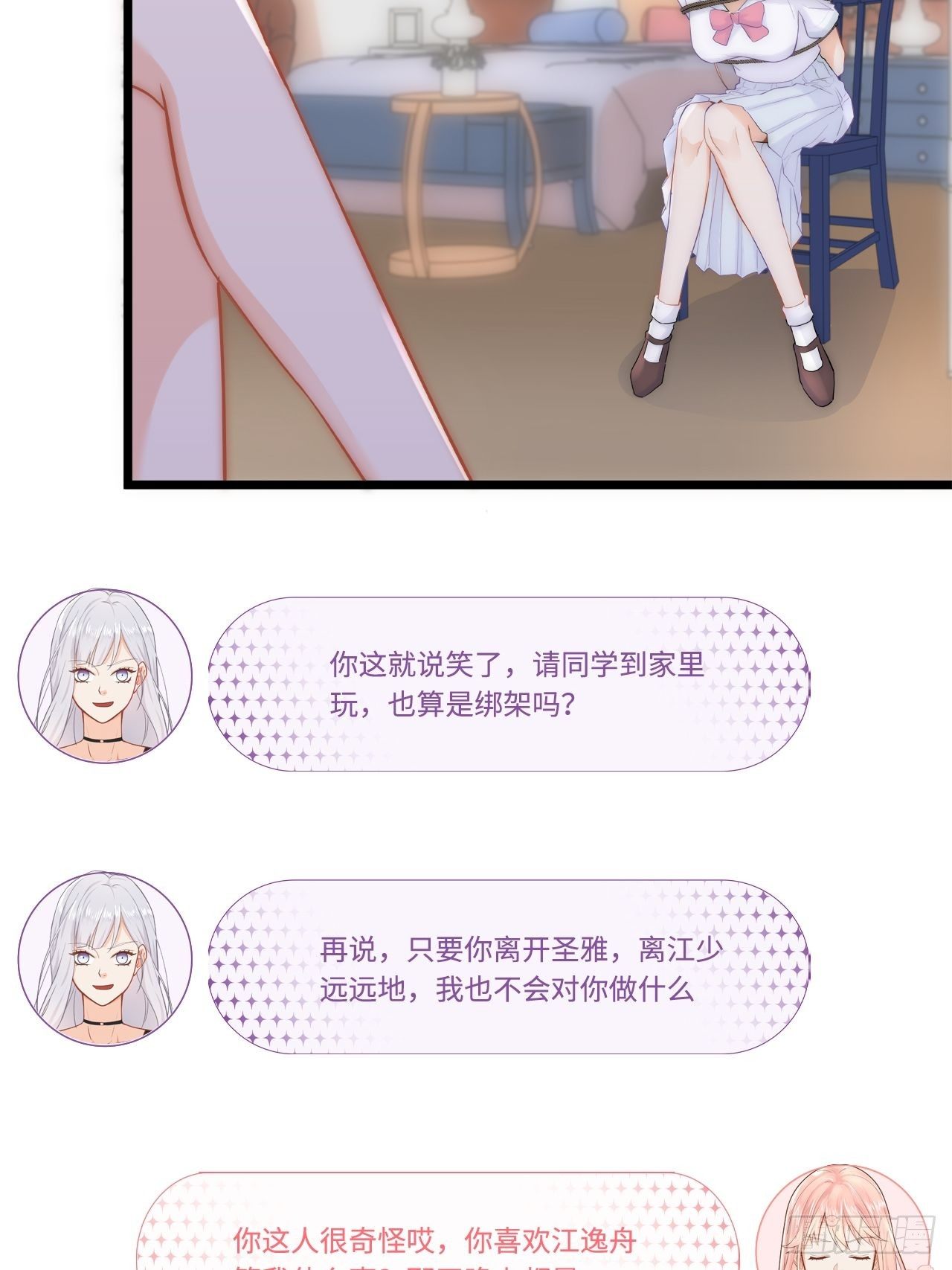 初吻35