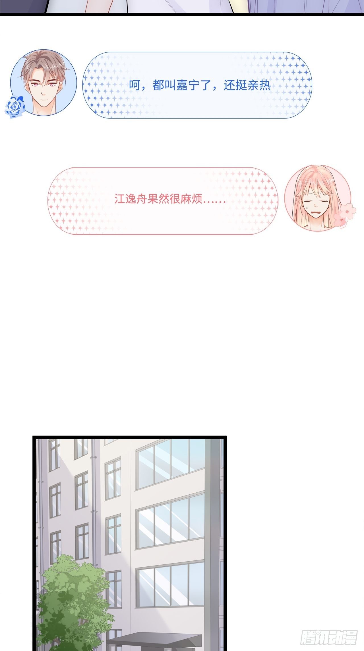 换一种方式赔偿17