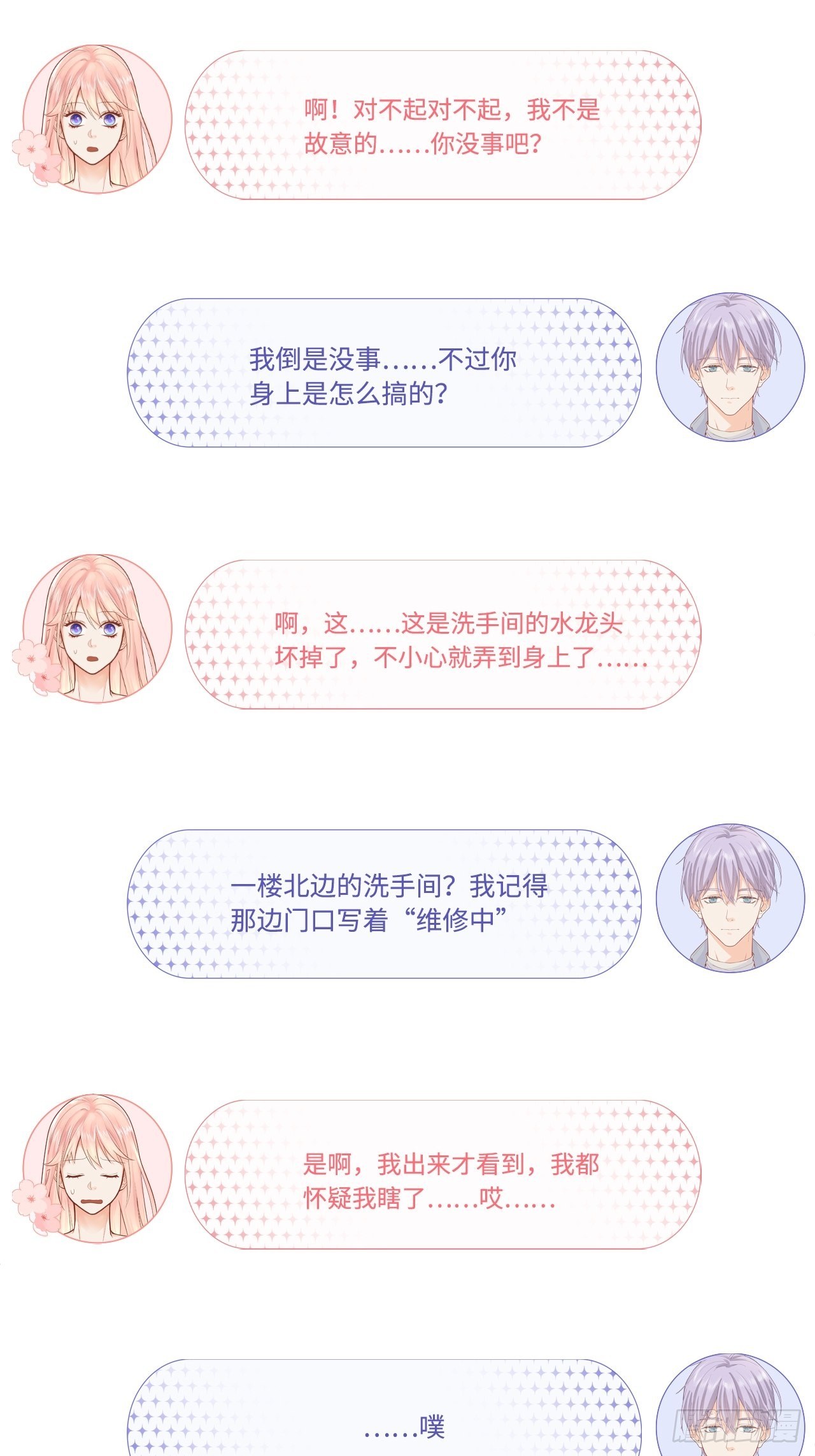 聚会45