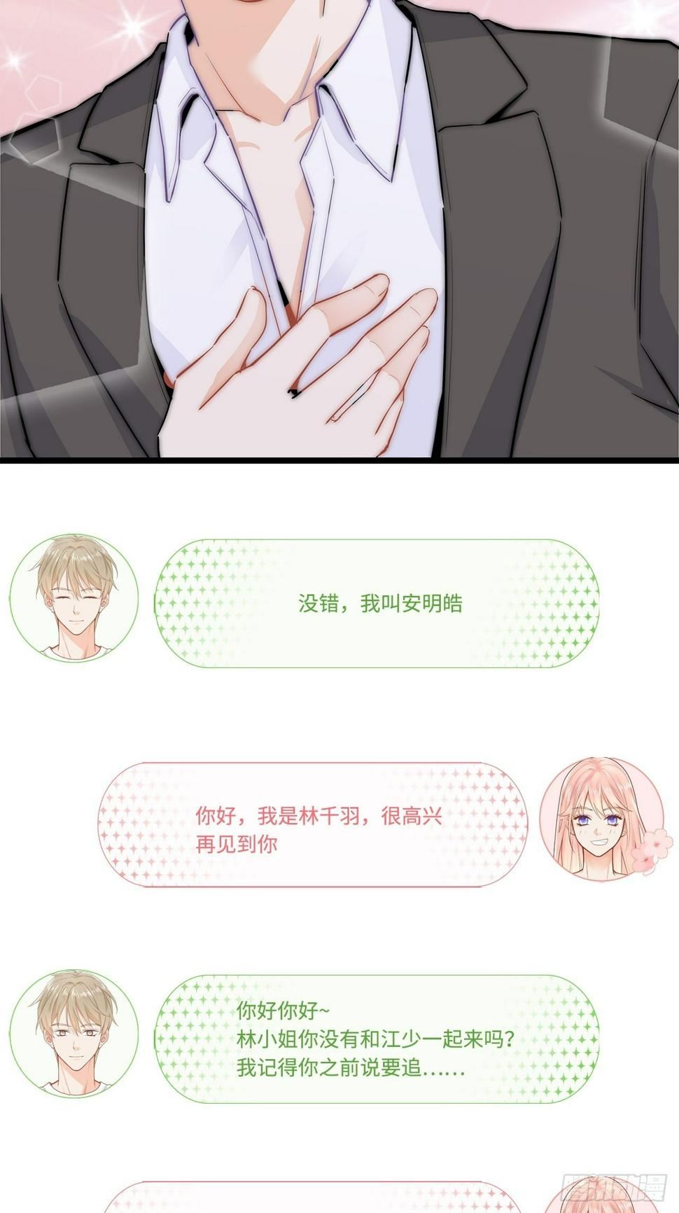 聚会9