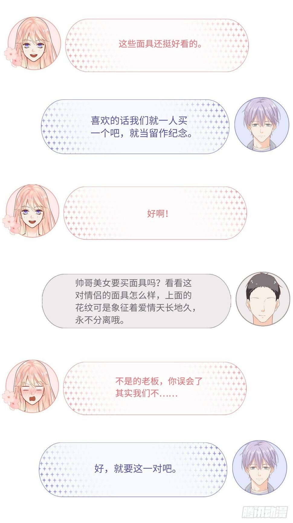 凉城鼓会34