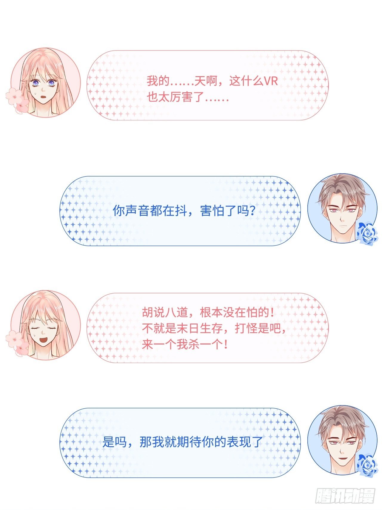 “经验丰富”江逸舟9
