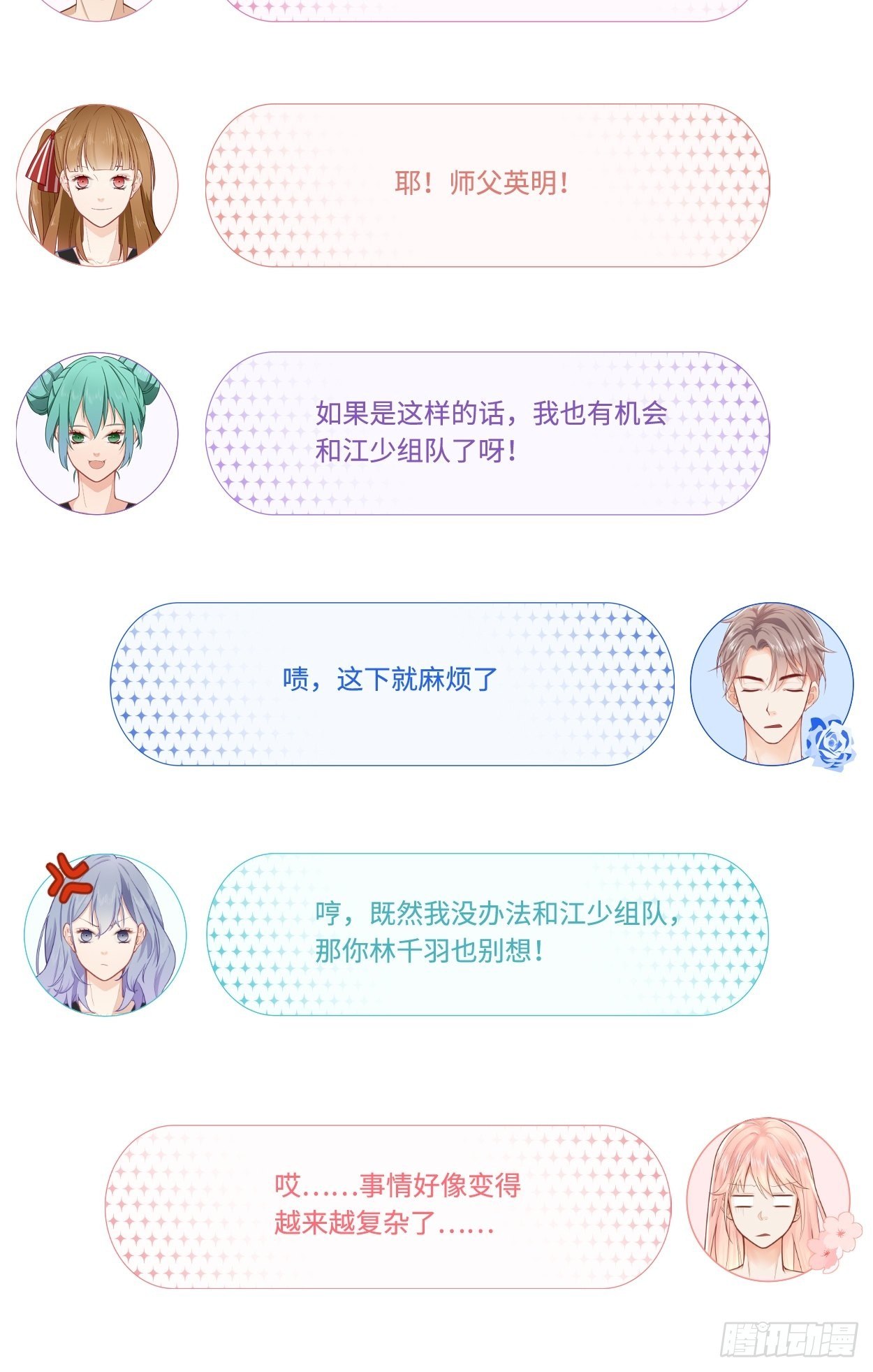 抽签31