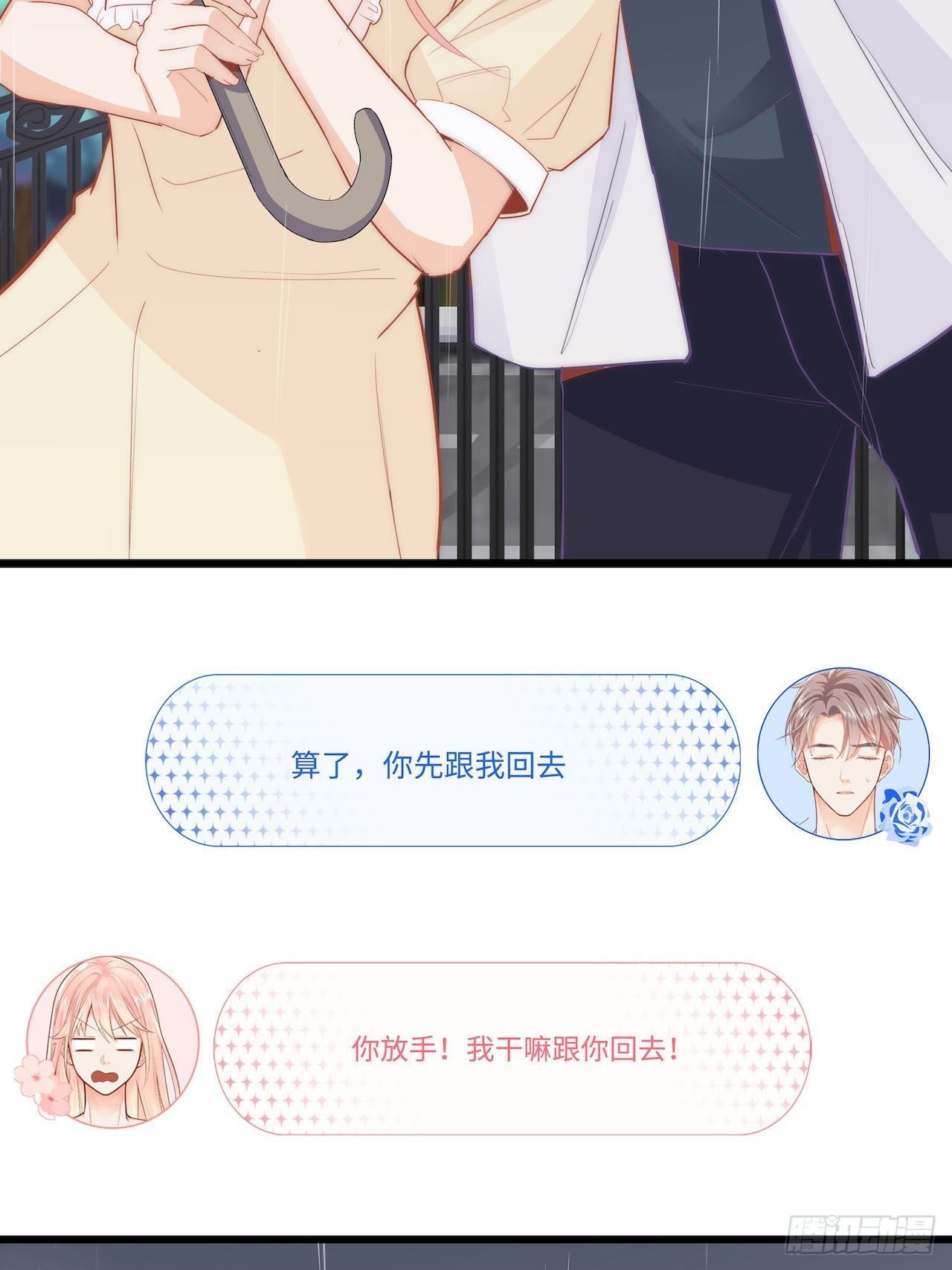 夜宿26