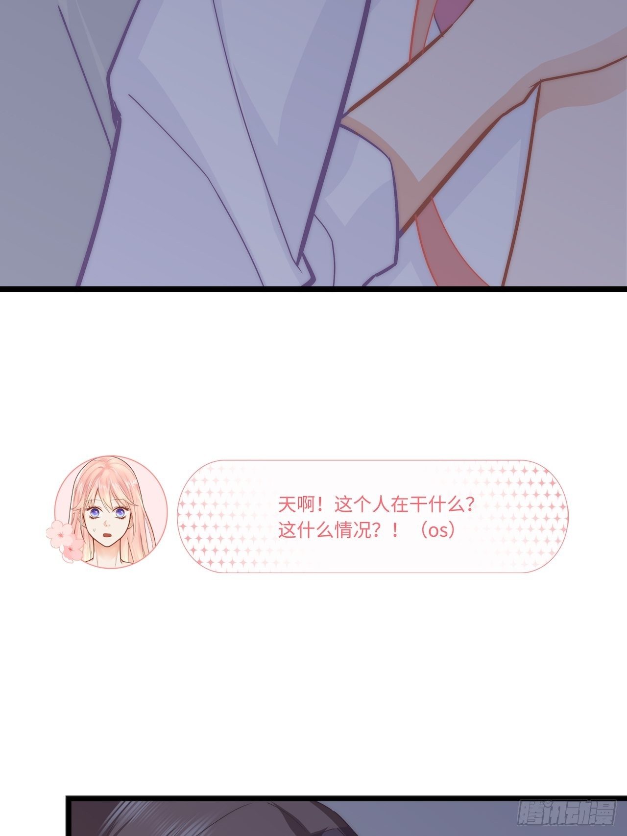 半夜偷袭49