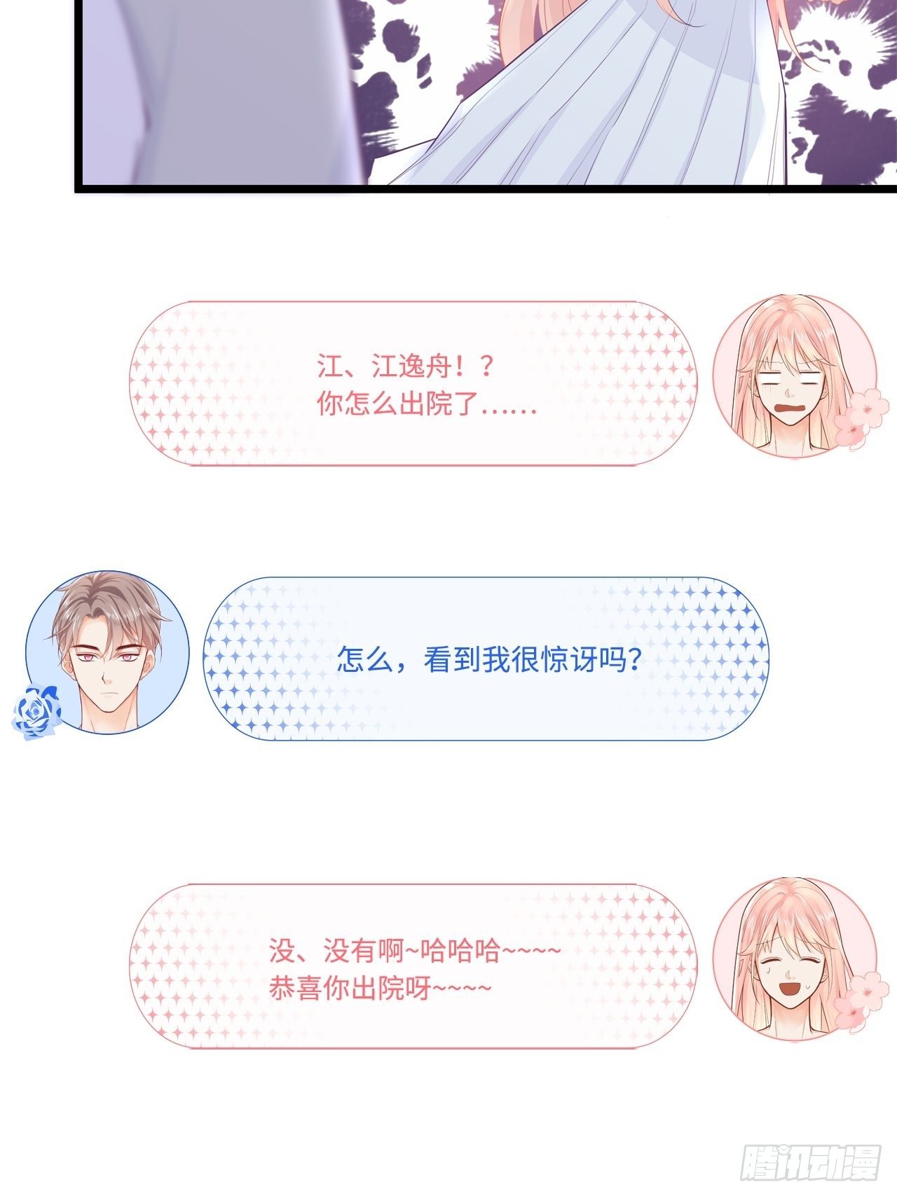 换一种方式赔偿4