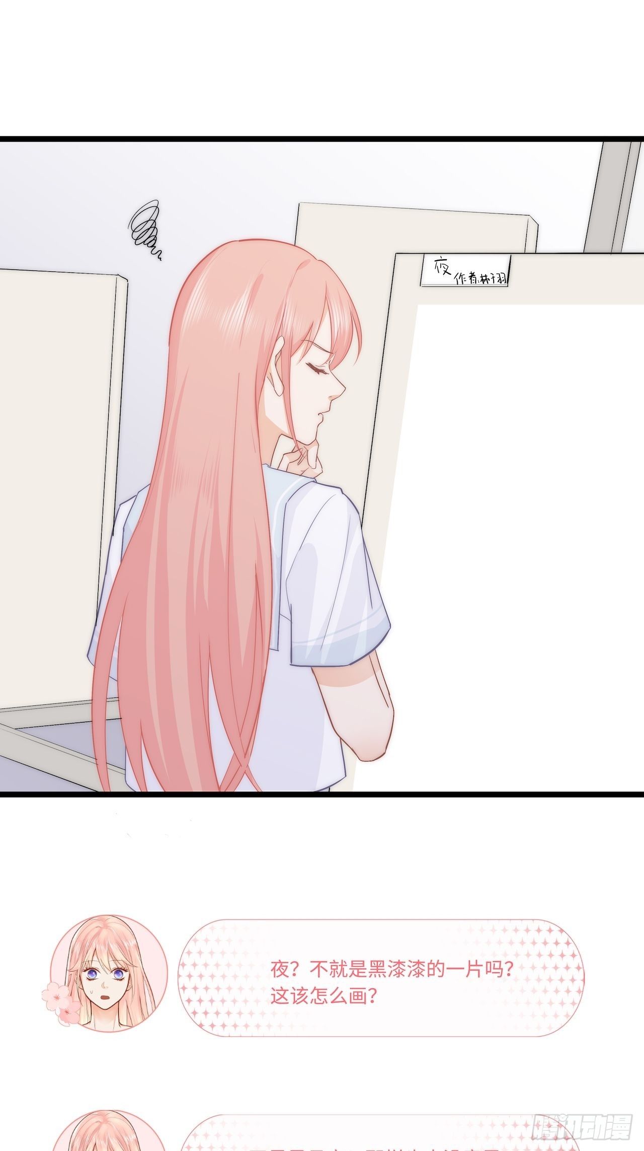 绘画比赛37