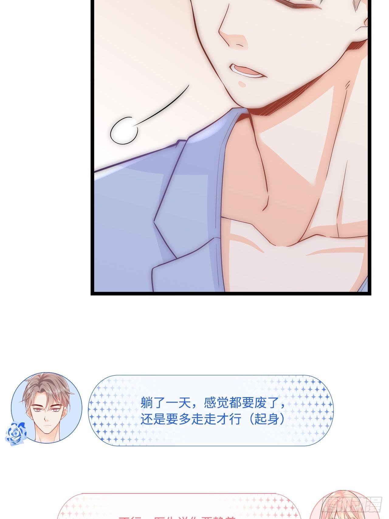 医院探病32