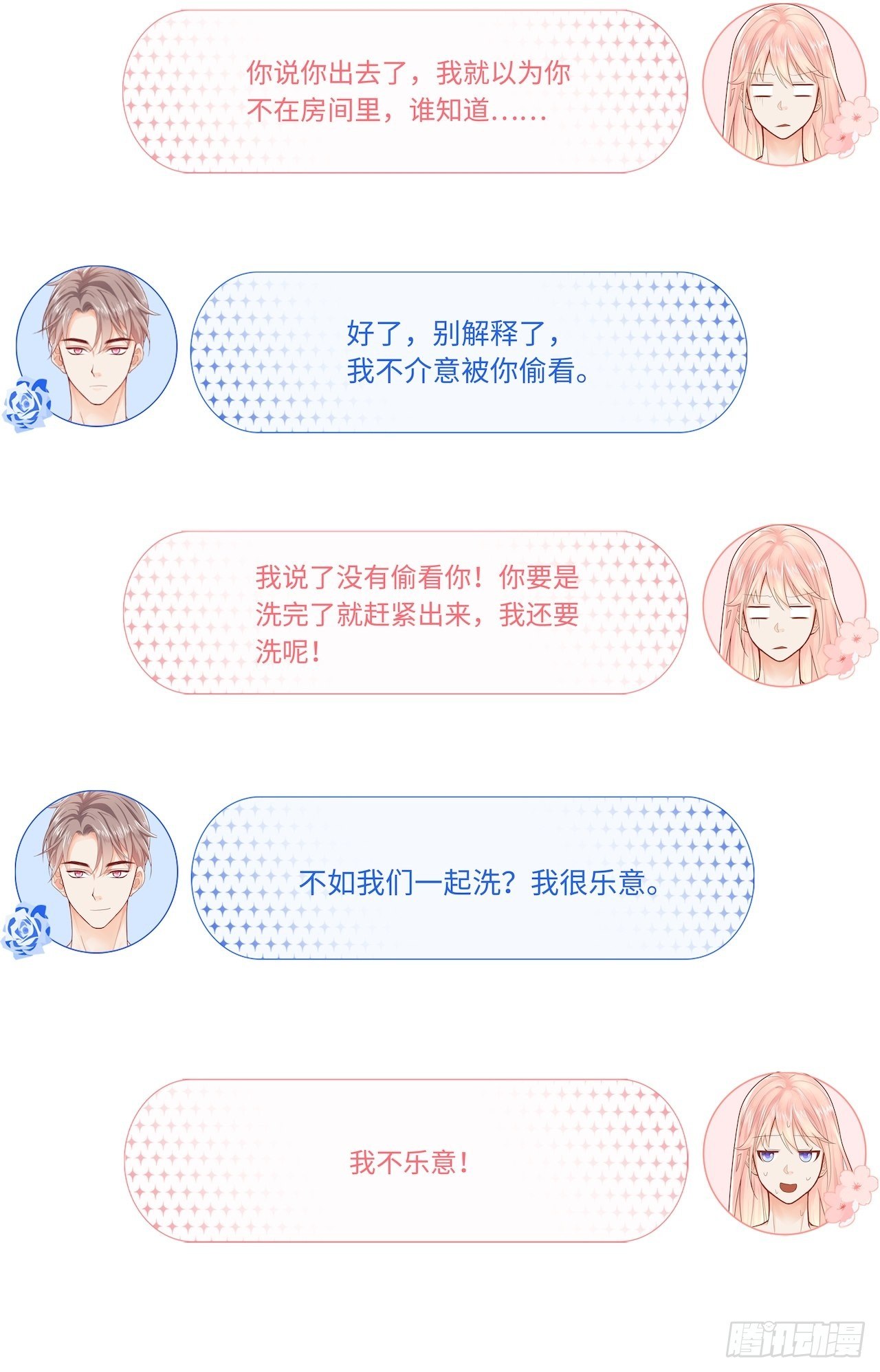 合住17
