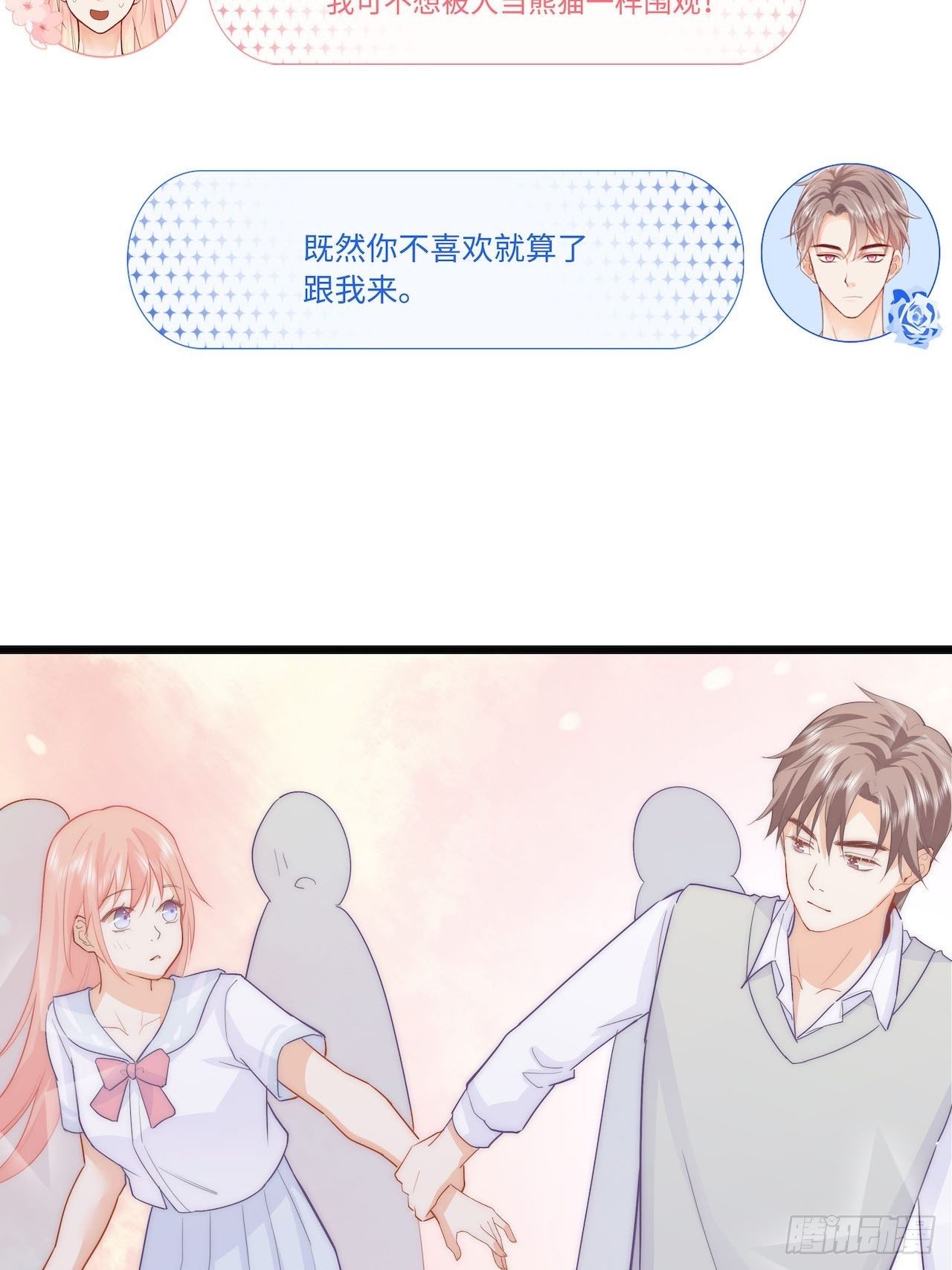 江少爱的表现17
