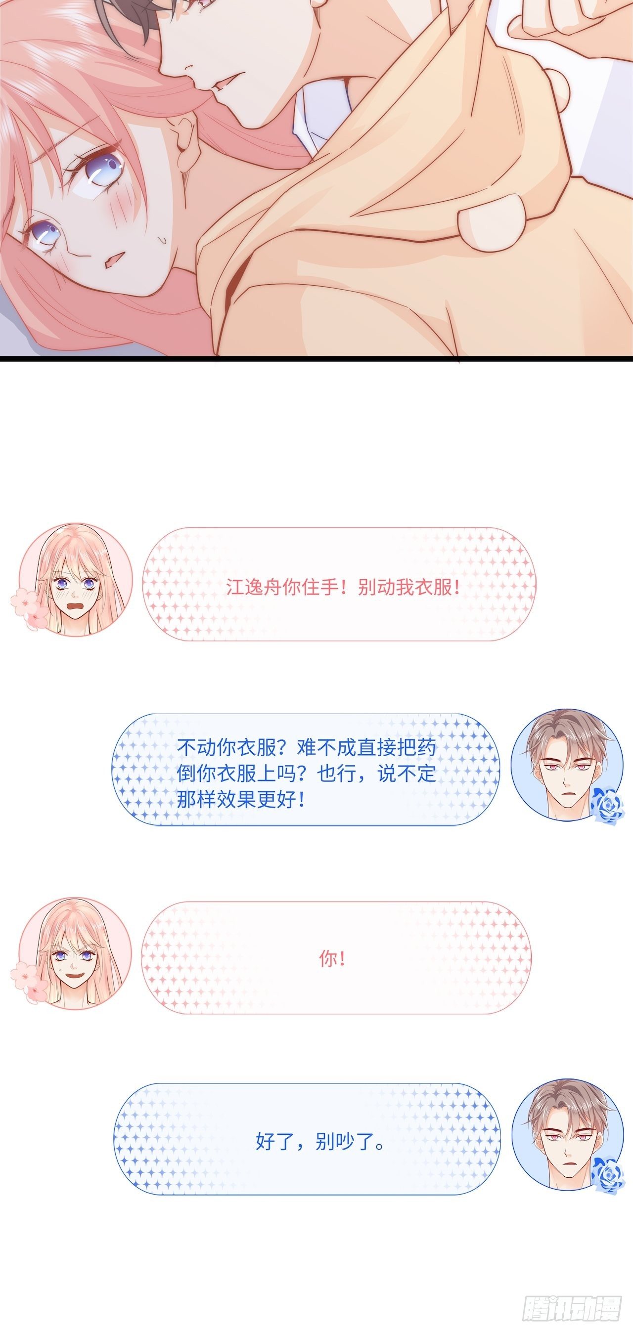 上药13