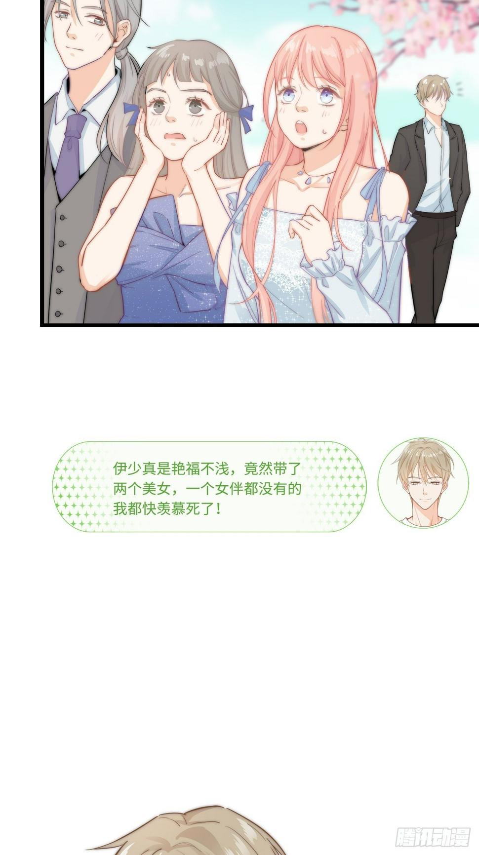 聚会5