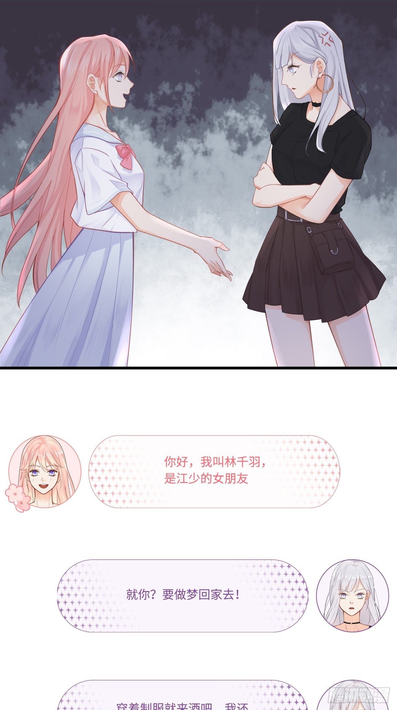 这位小姐你误会了1
