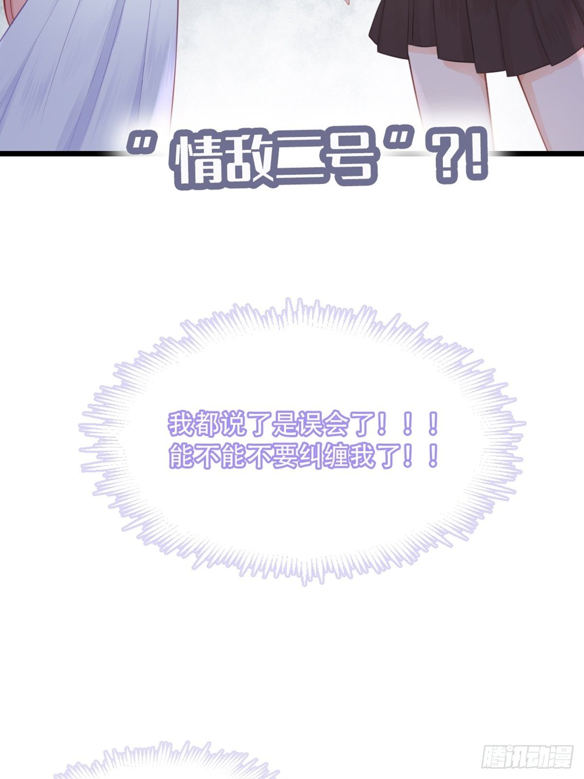 预告-少女和少年的恋爱物语5