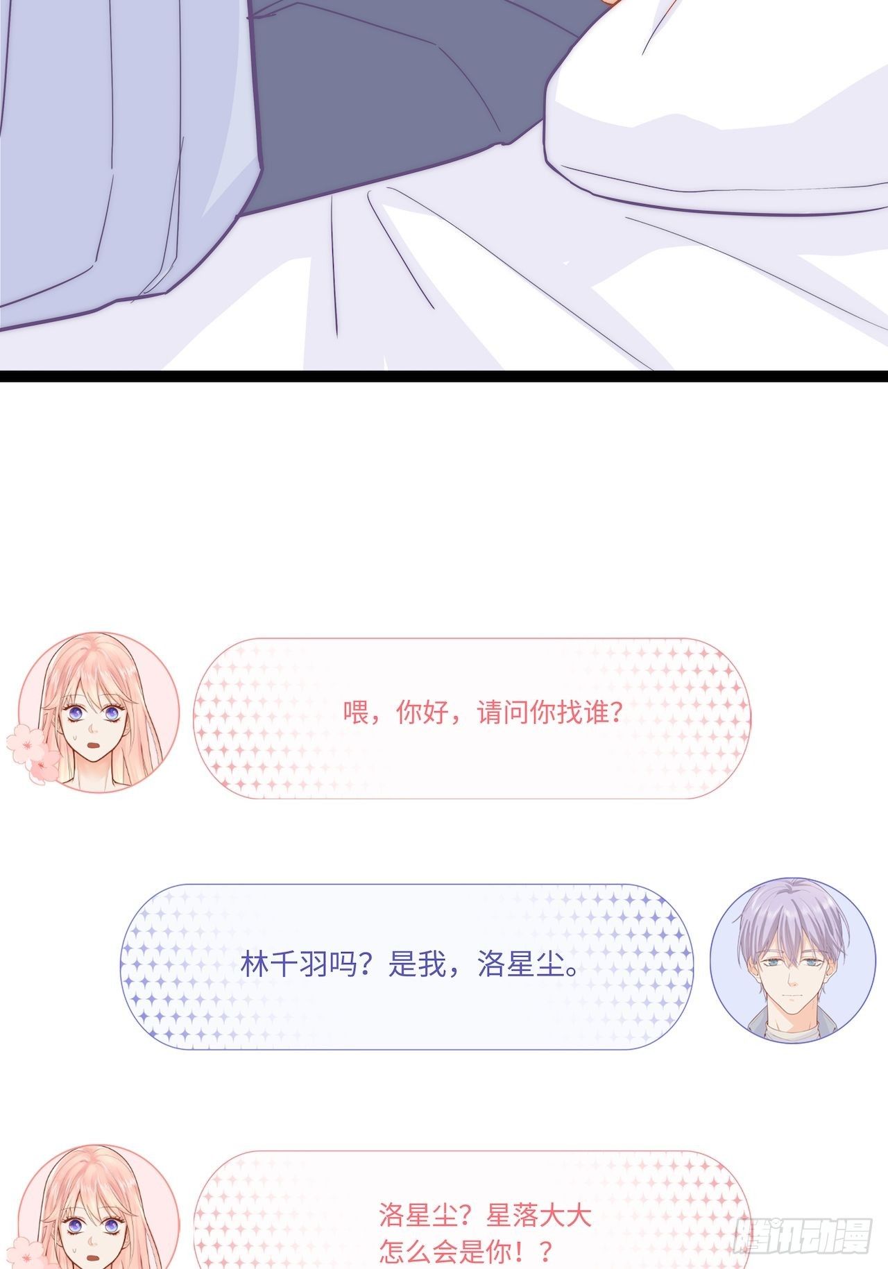 发烧36