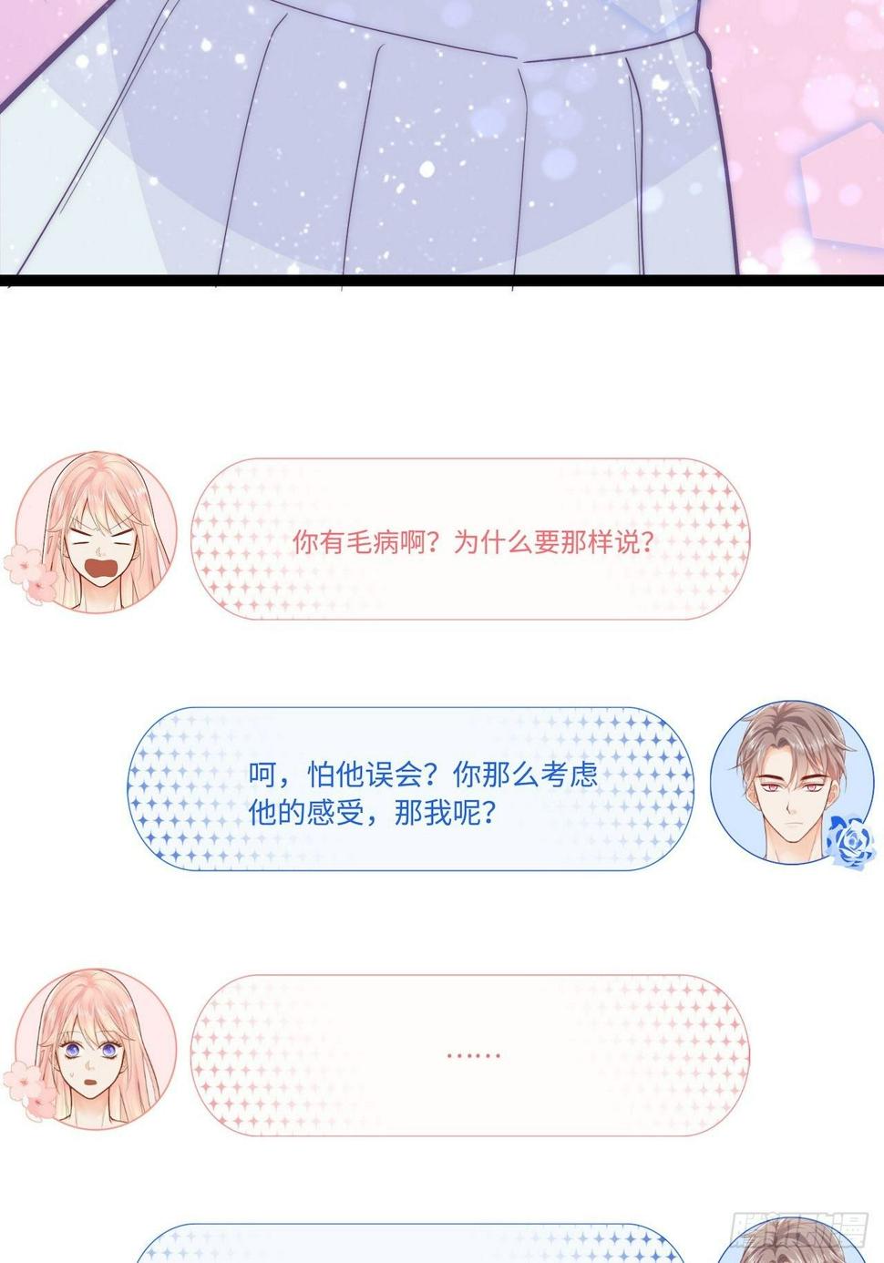 凉城鼓会6
