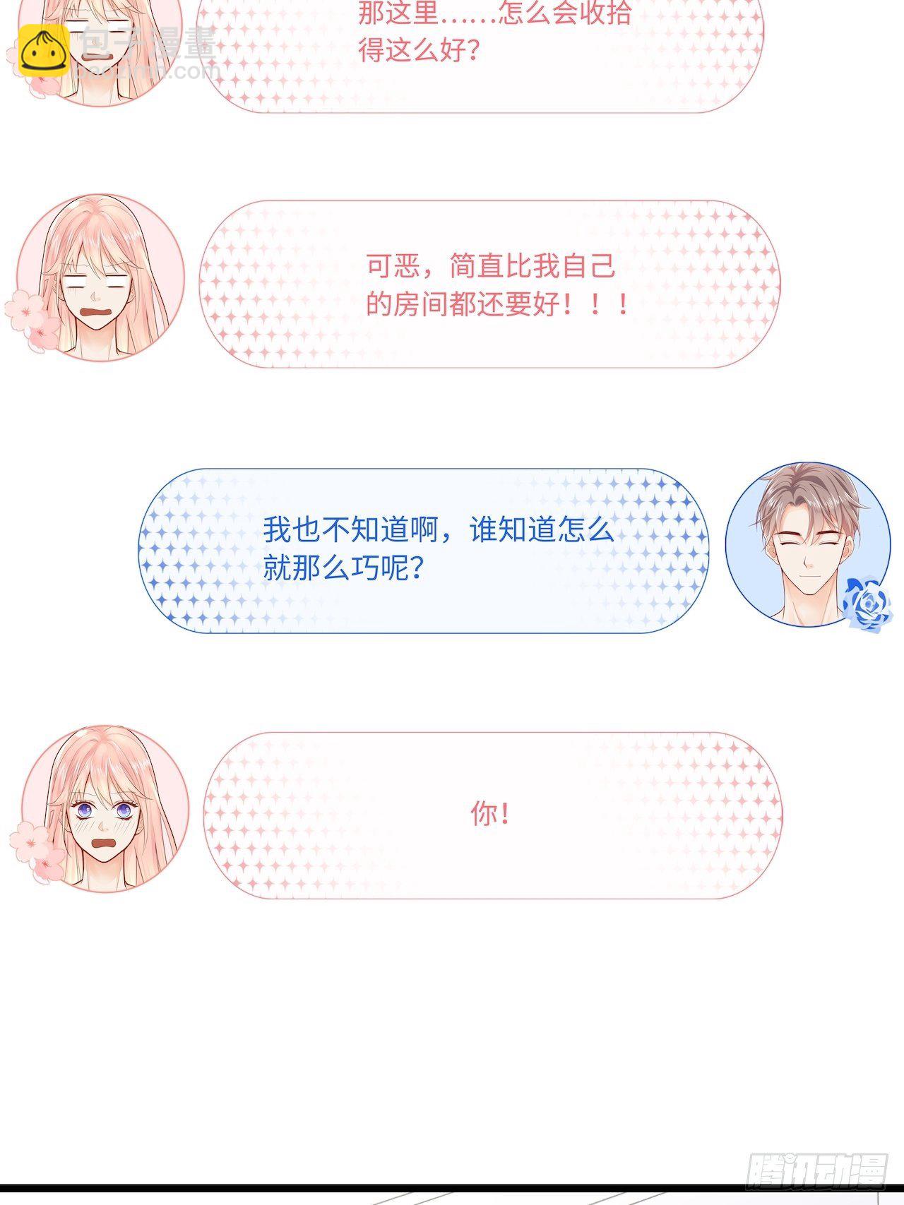 备用钥匙18