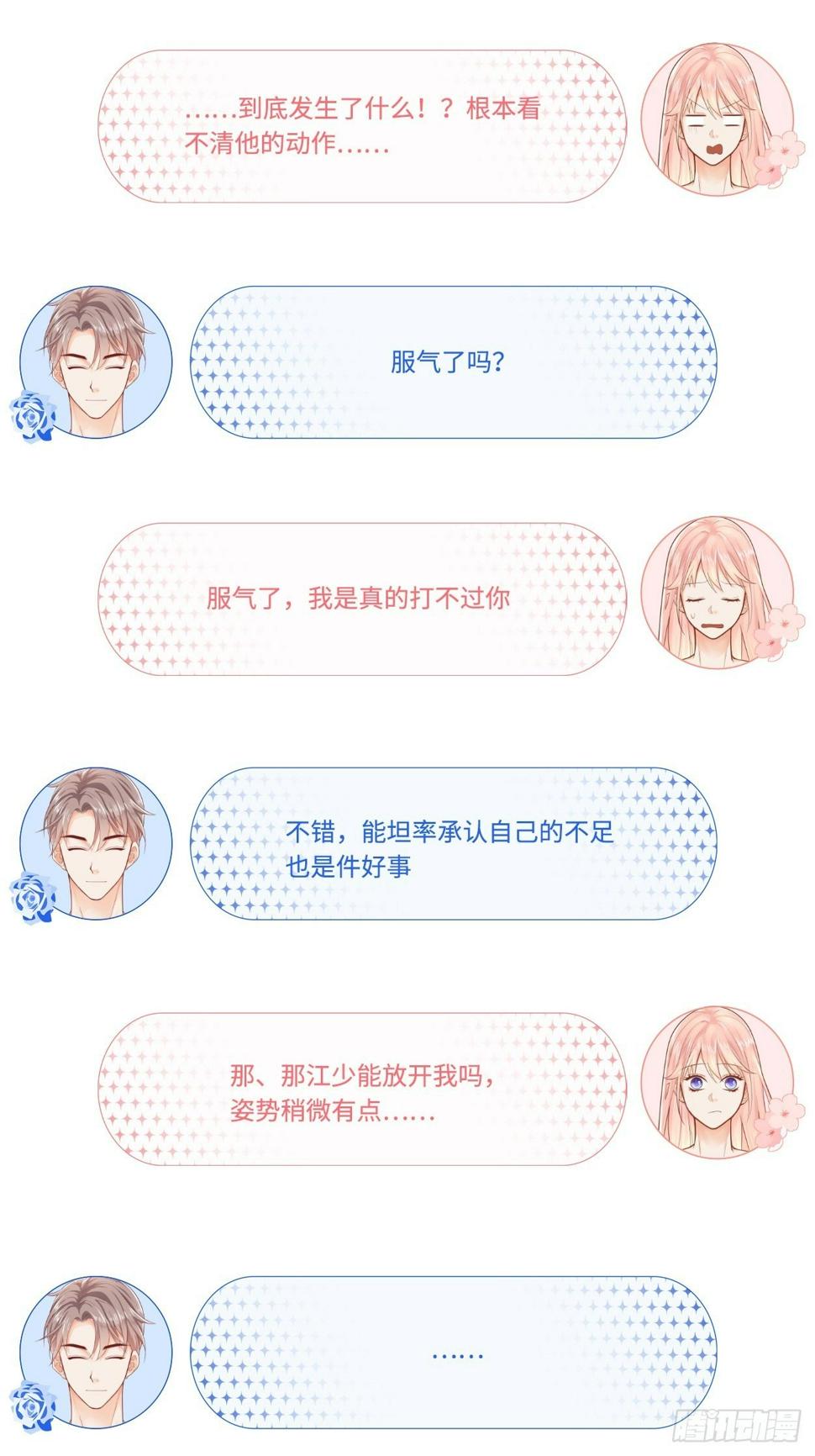 抽签8