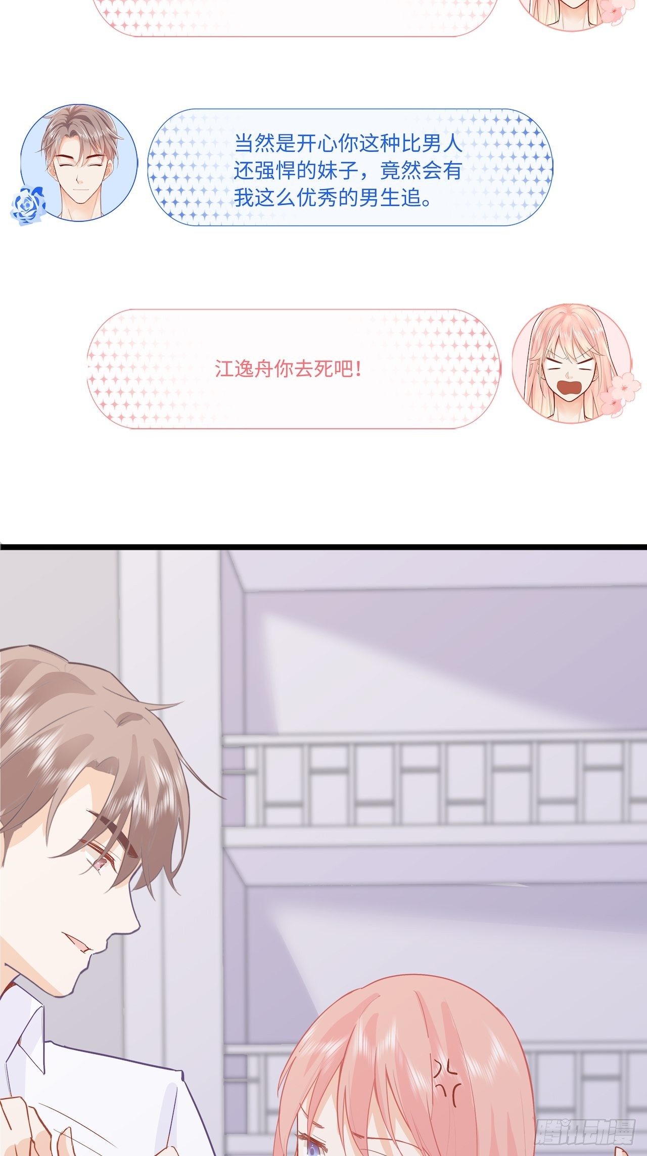 见“家长”！10