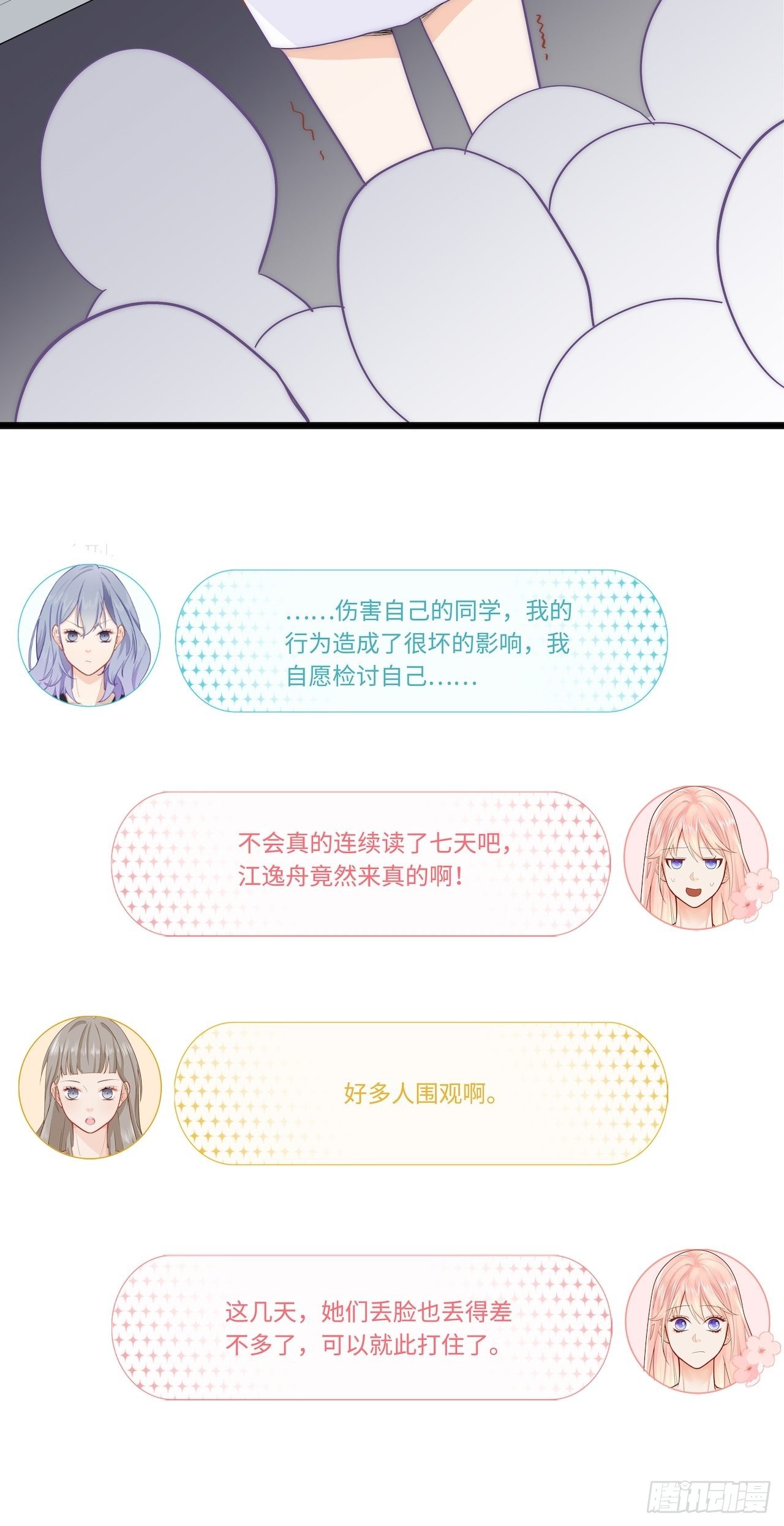 备用钥匙37