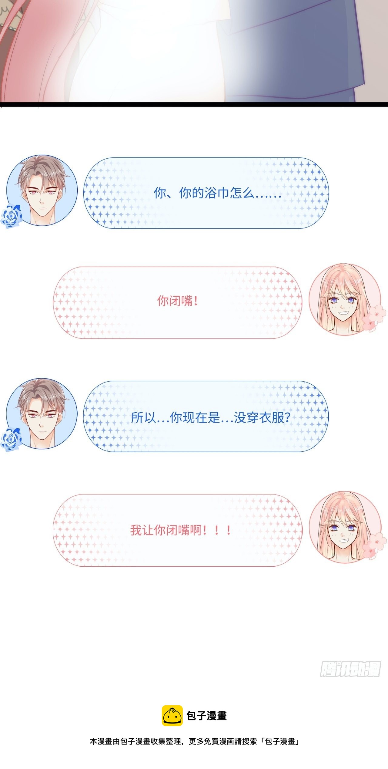 合住34