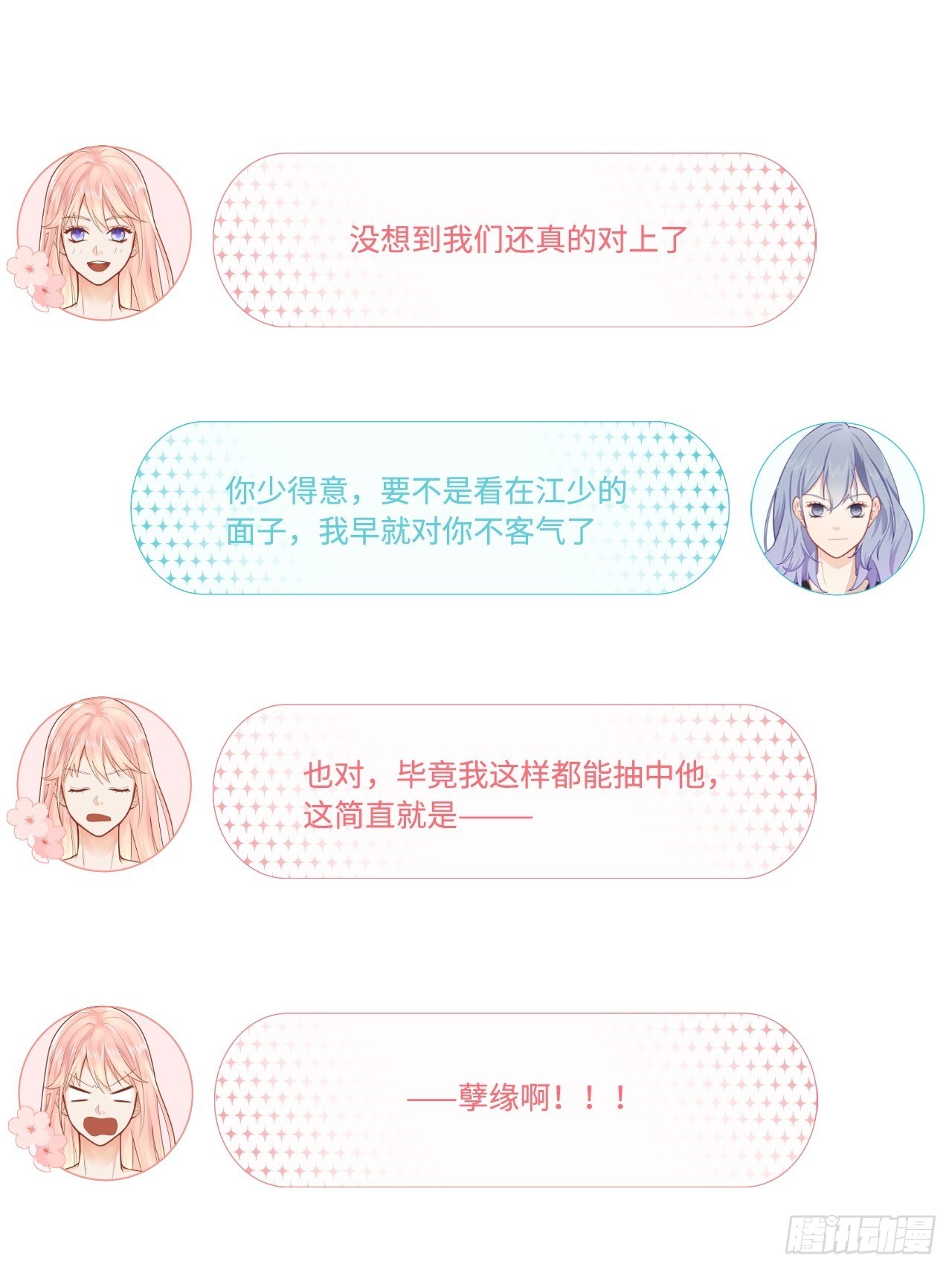 能动手绝不动口！9