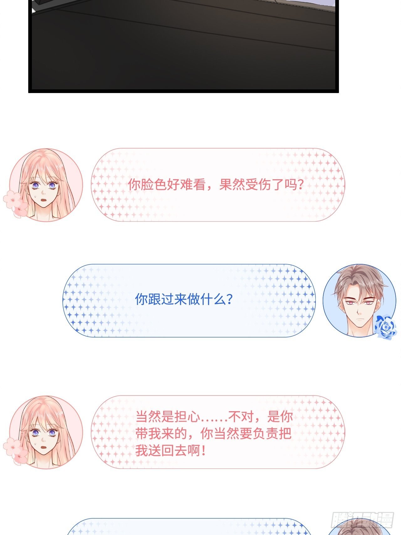能动手绝不动口！35