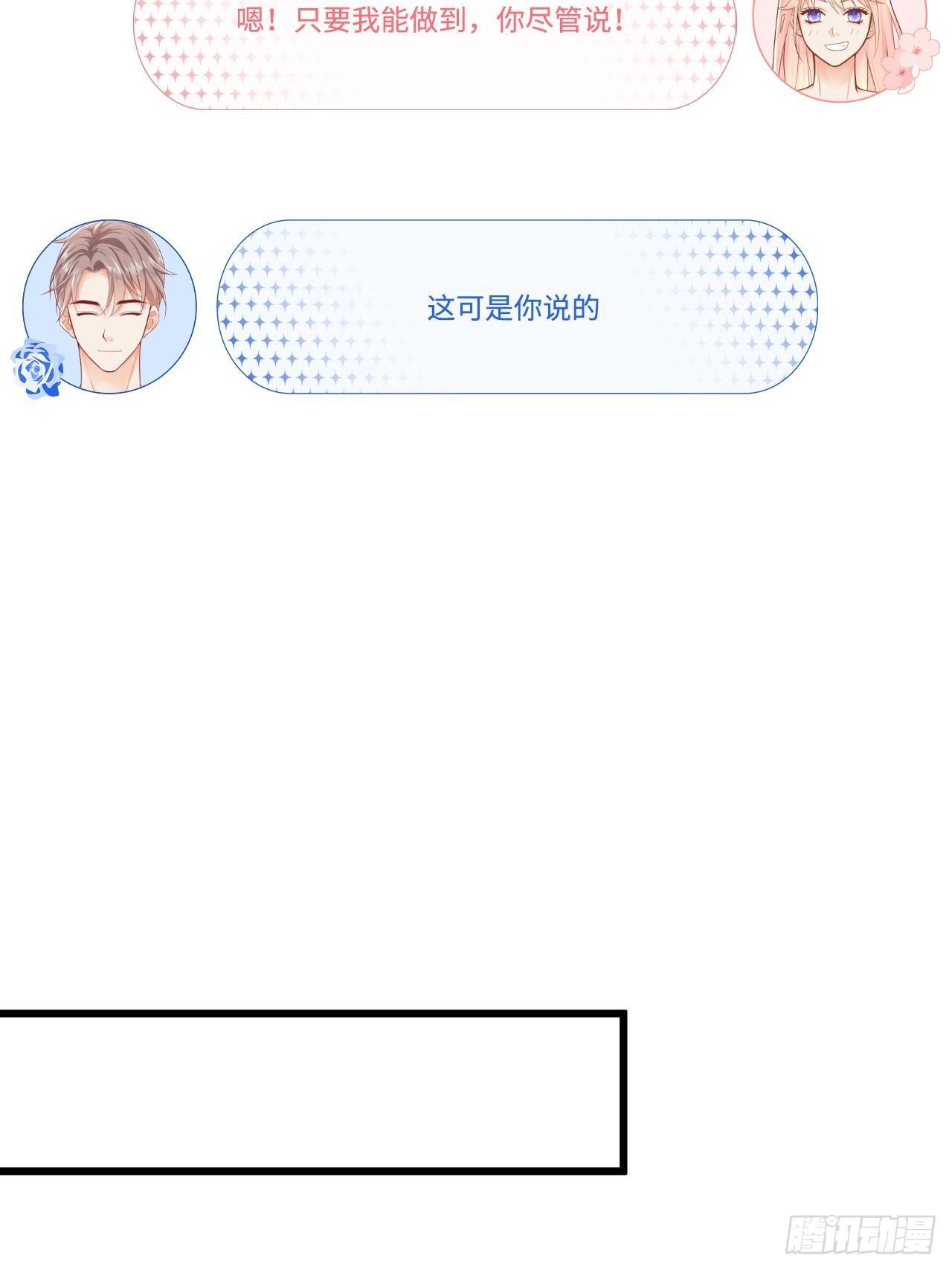 三个要求31
