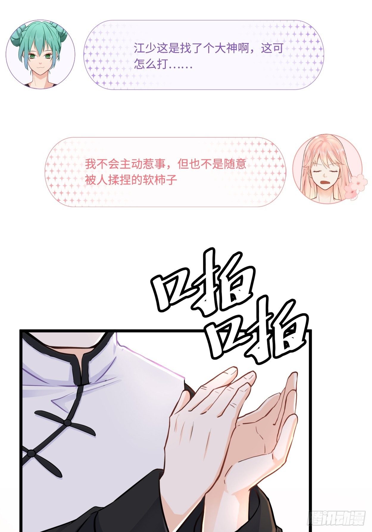 抽签21