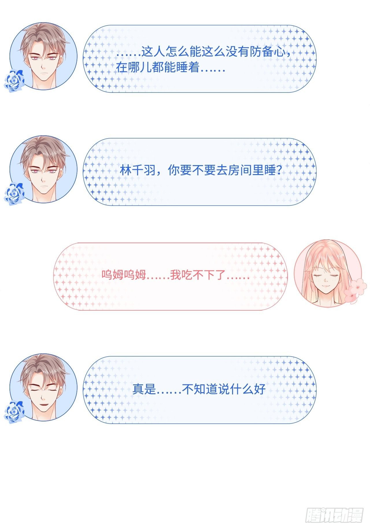 夜宿47