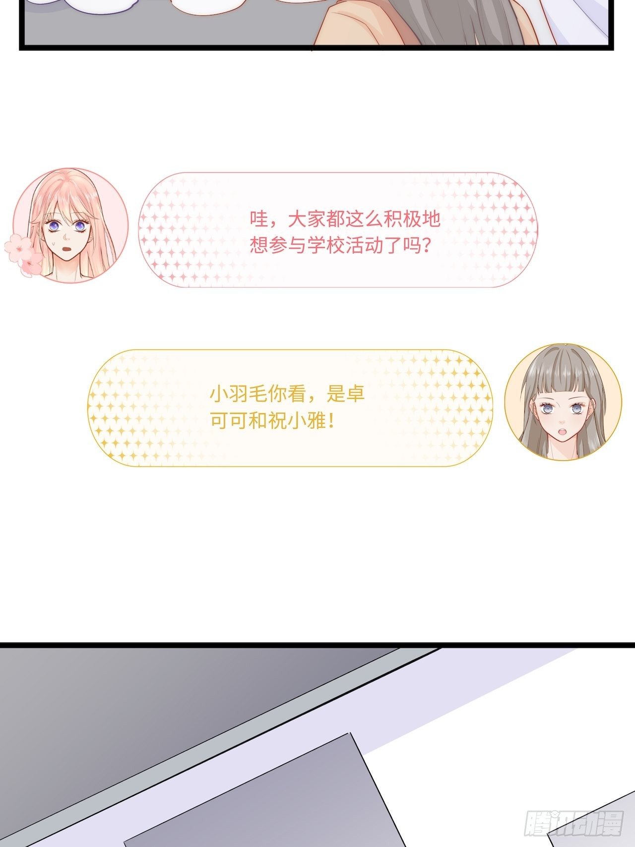 备用钥匙35