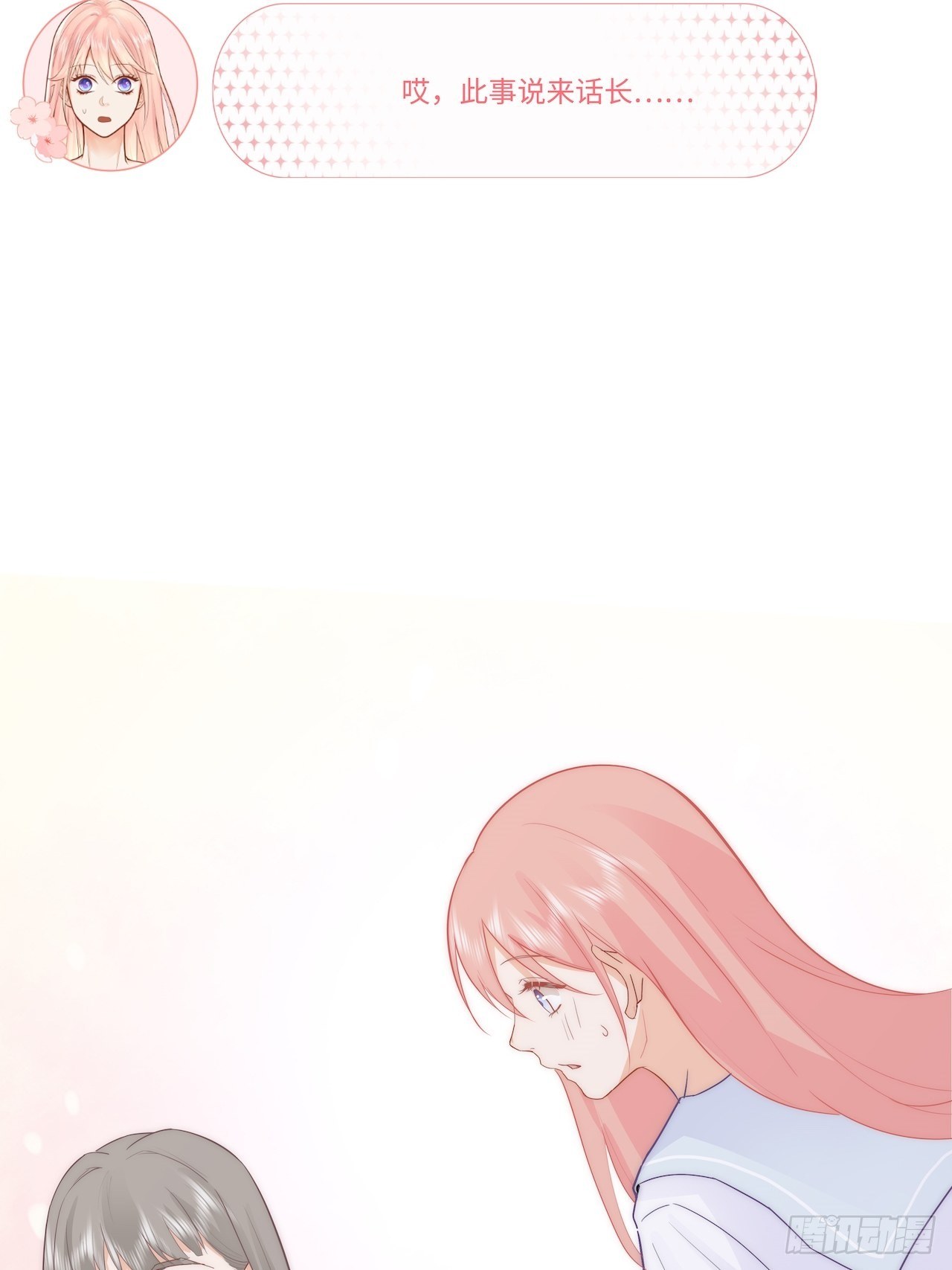 备用钥匙32