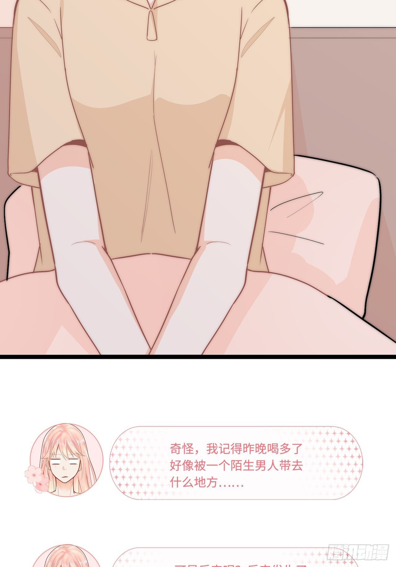解救19
