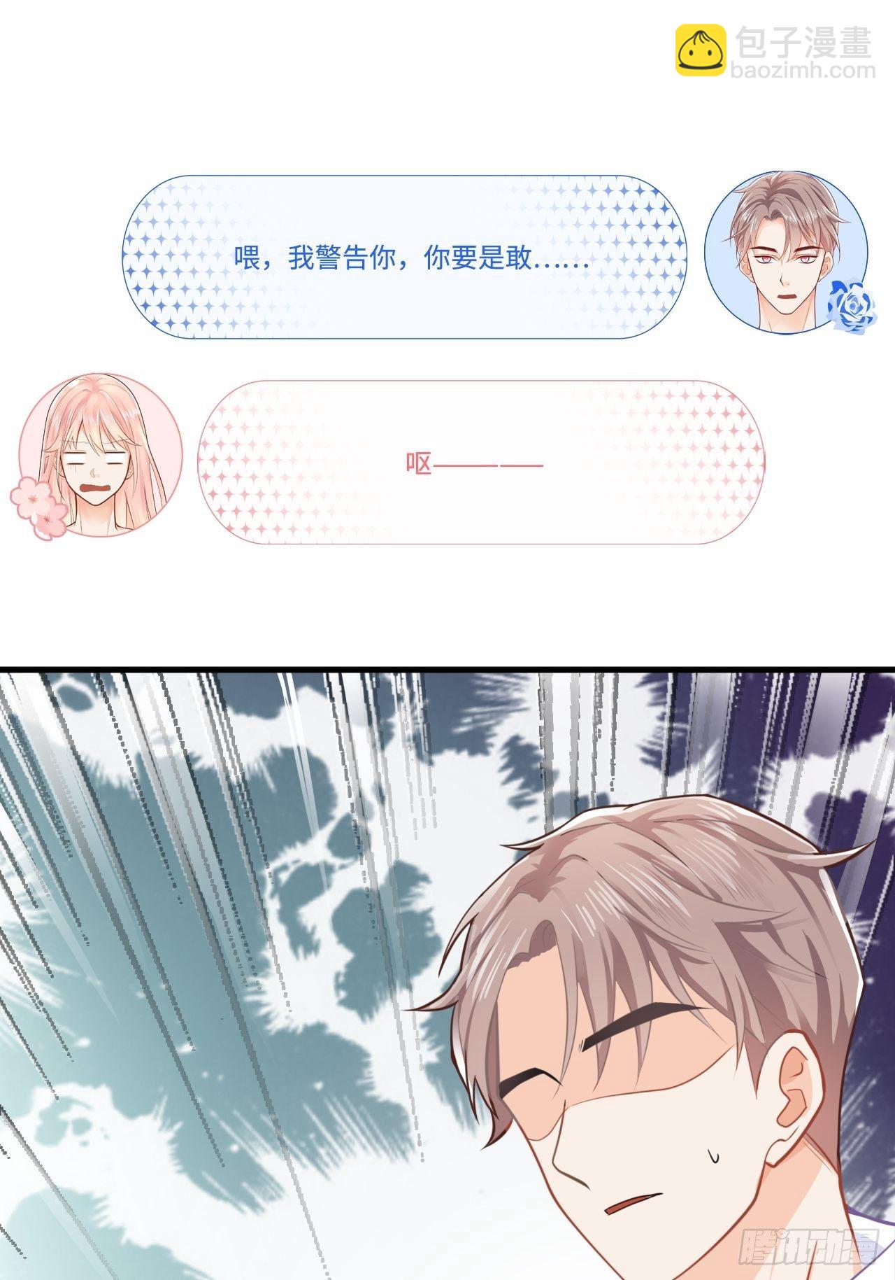 这位小姐你误会了18