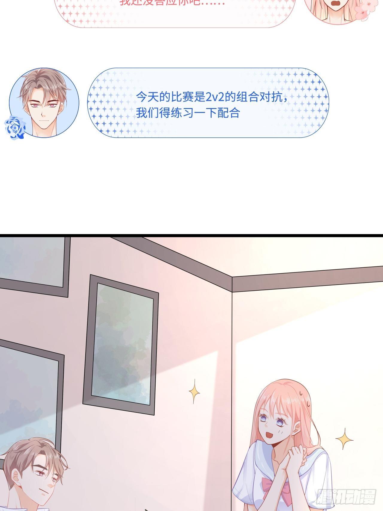 三个要求16