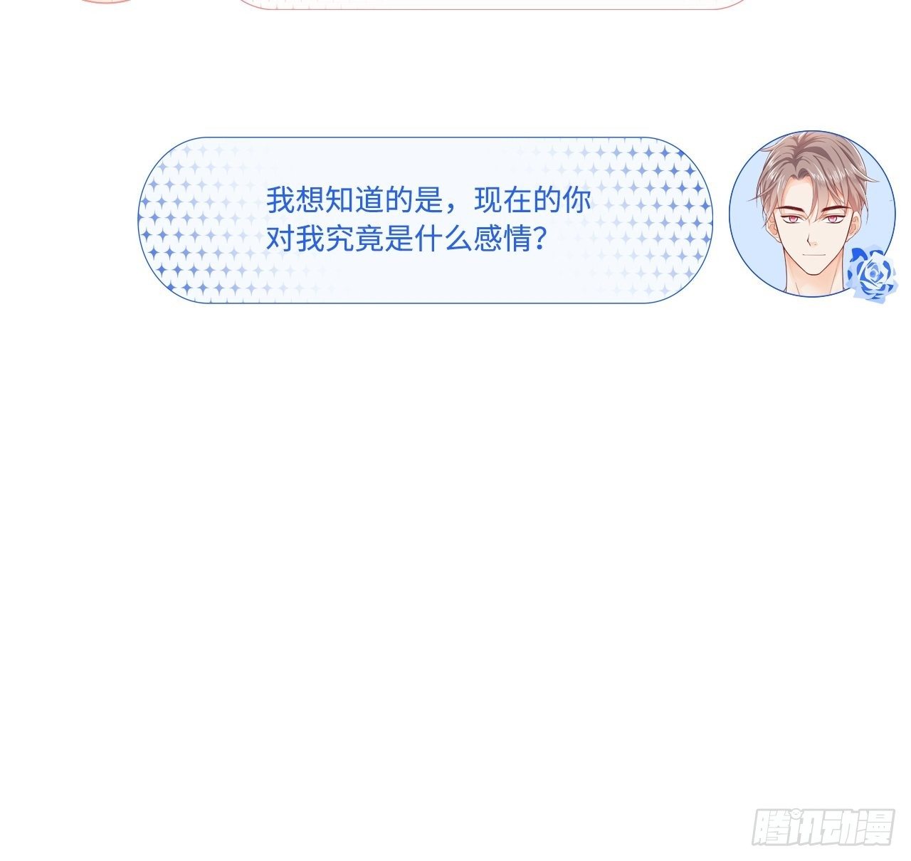 医院探病41