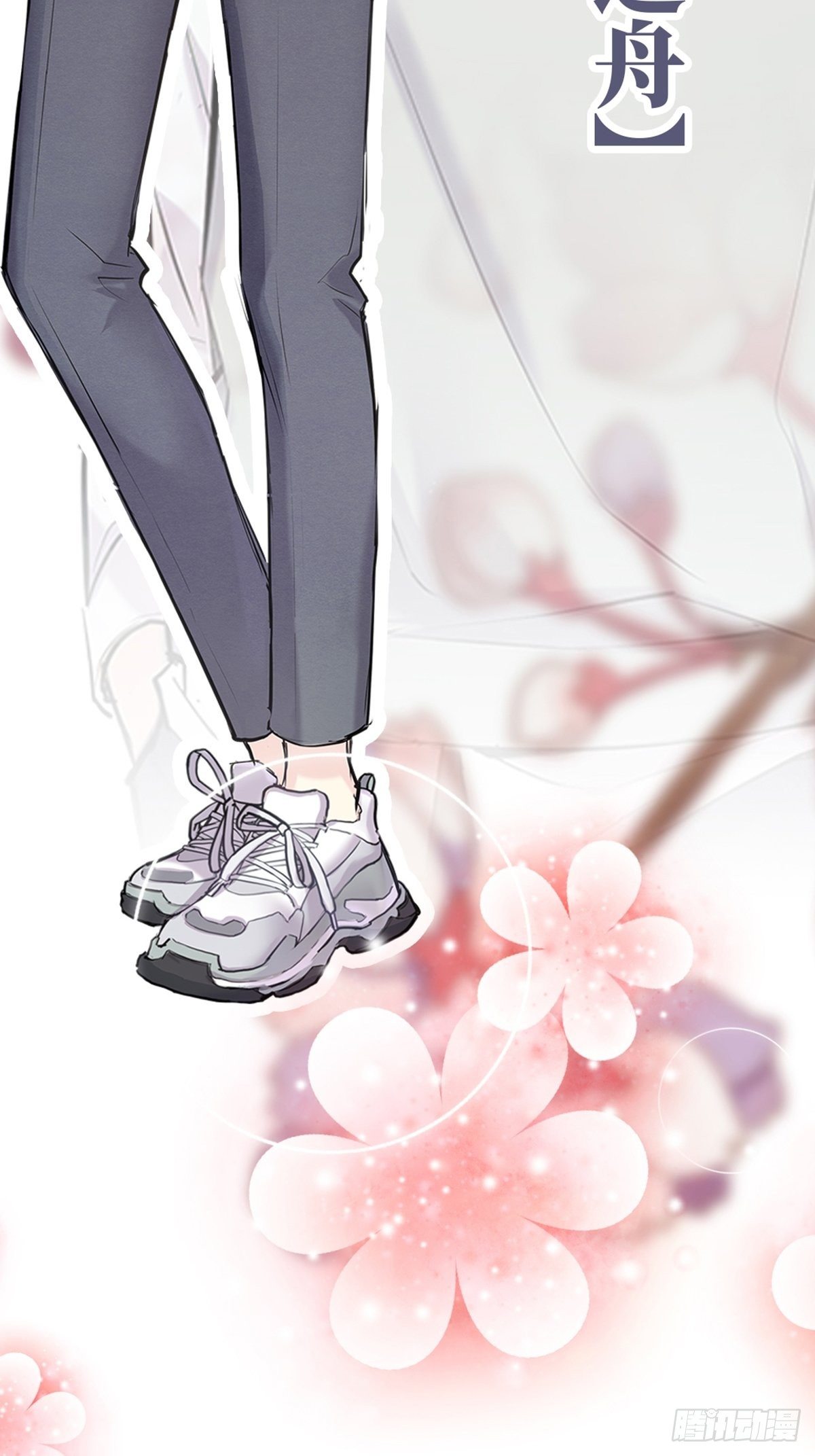 预告-少女和少年的恋爱物语14